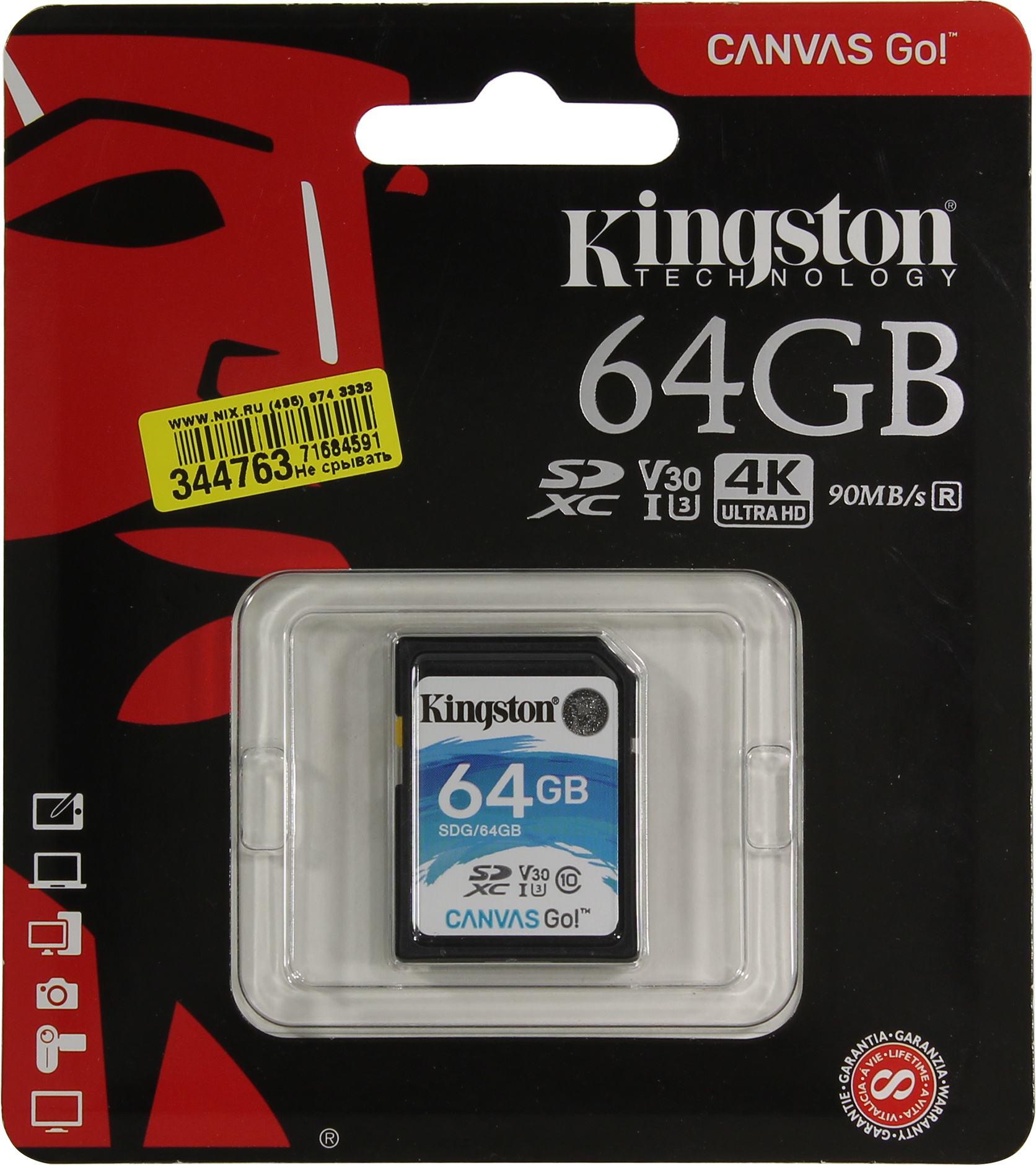Карта памяти kingston sdxc canvas go plus 64 гб sdg3 64gb