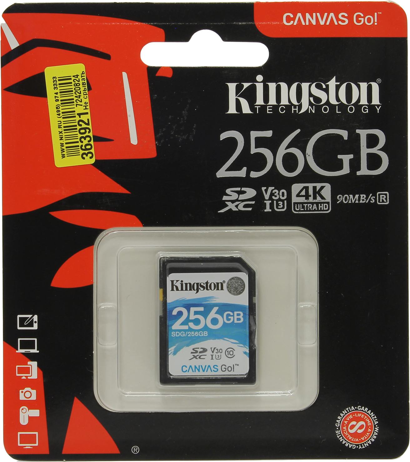 Карта памяти kingston canvas go plus sdxc 256 гб sdg3 256gb