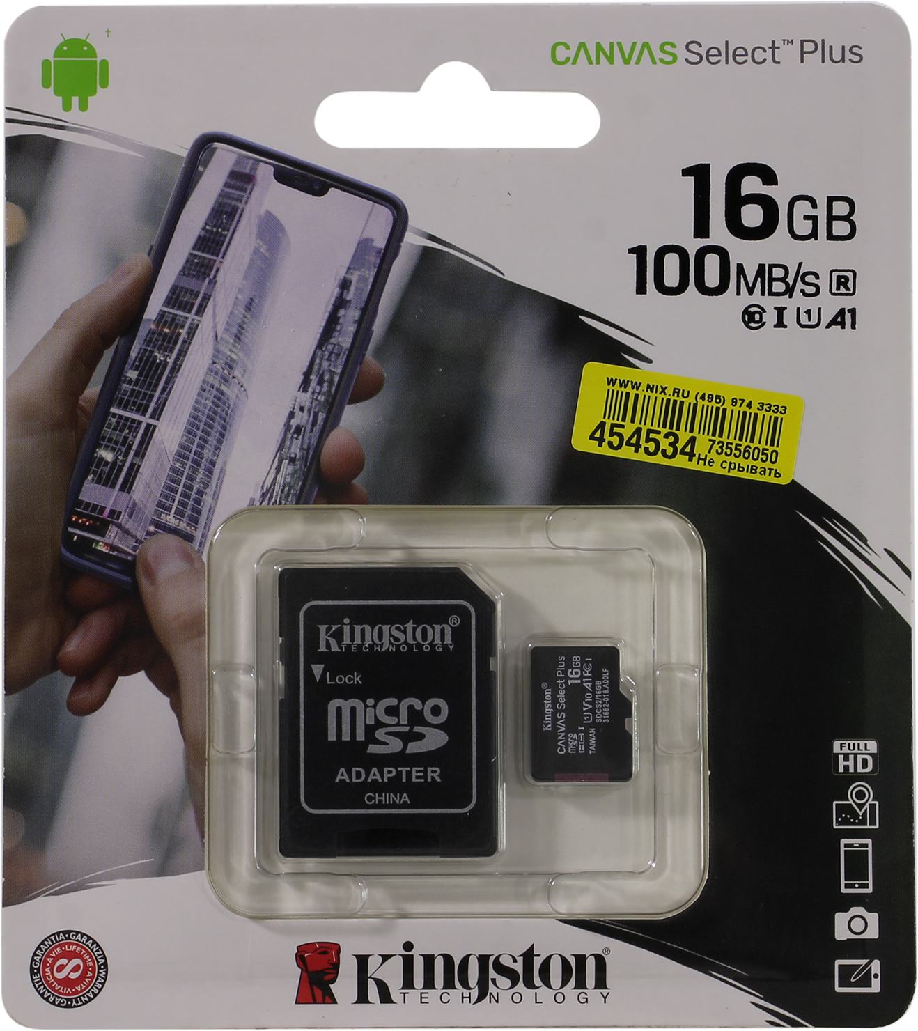 Карта памяти microsdhc uhs i u1 kingston canvas select plus 32 гб