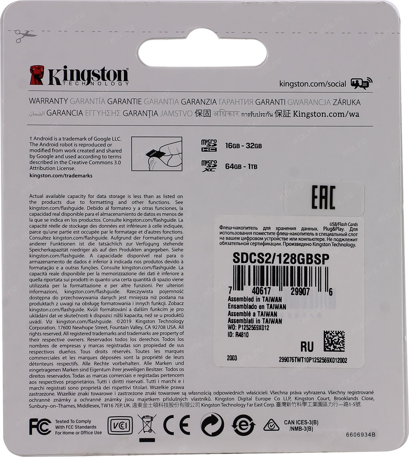 Sdcs2 128gb kingston. MICROSDXC Kingston Canvas select, 64 ГБ SDCS/64gb. Kingston Canvas select Plus 64 ГБ. Kingston Canvas select Plus 32 ГБ. Kingston Canvas select Plus SD 64.