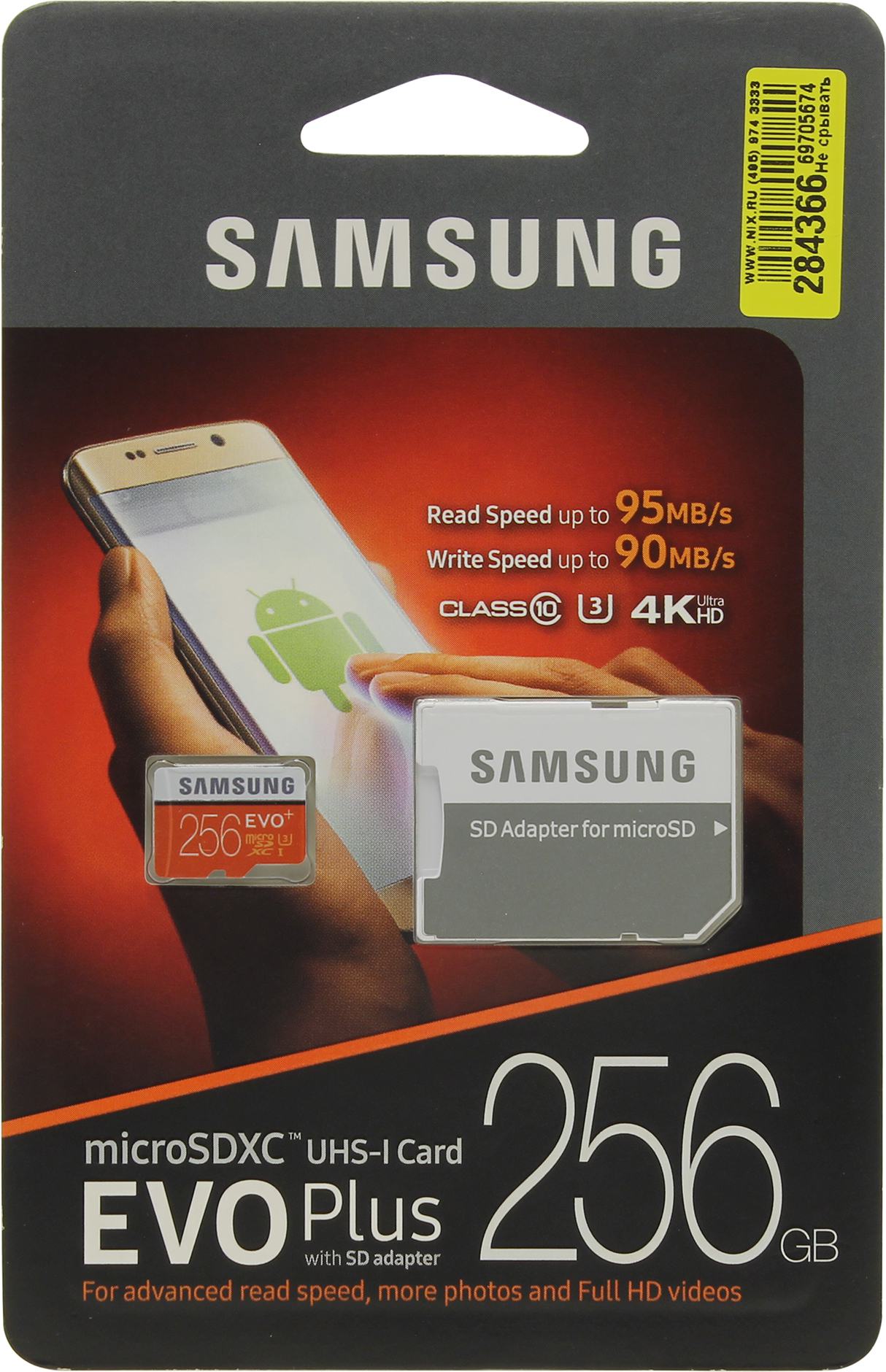 Карта памяти microsdxc uhs i u3 samsung evo plus 256 гб