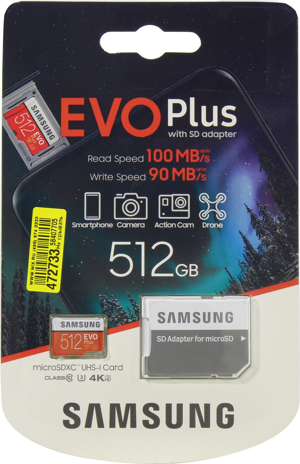 Карта памяти microsd samsung evo plus 64 гб