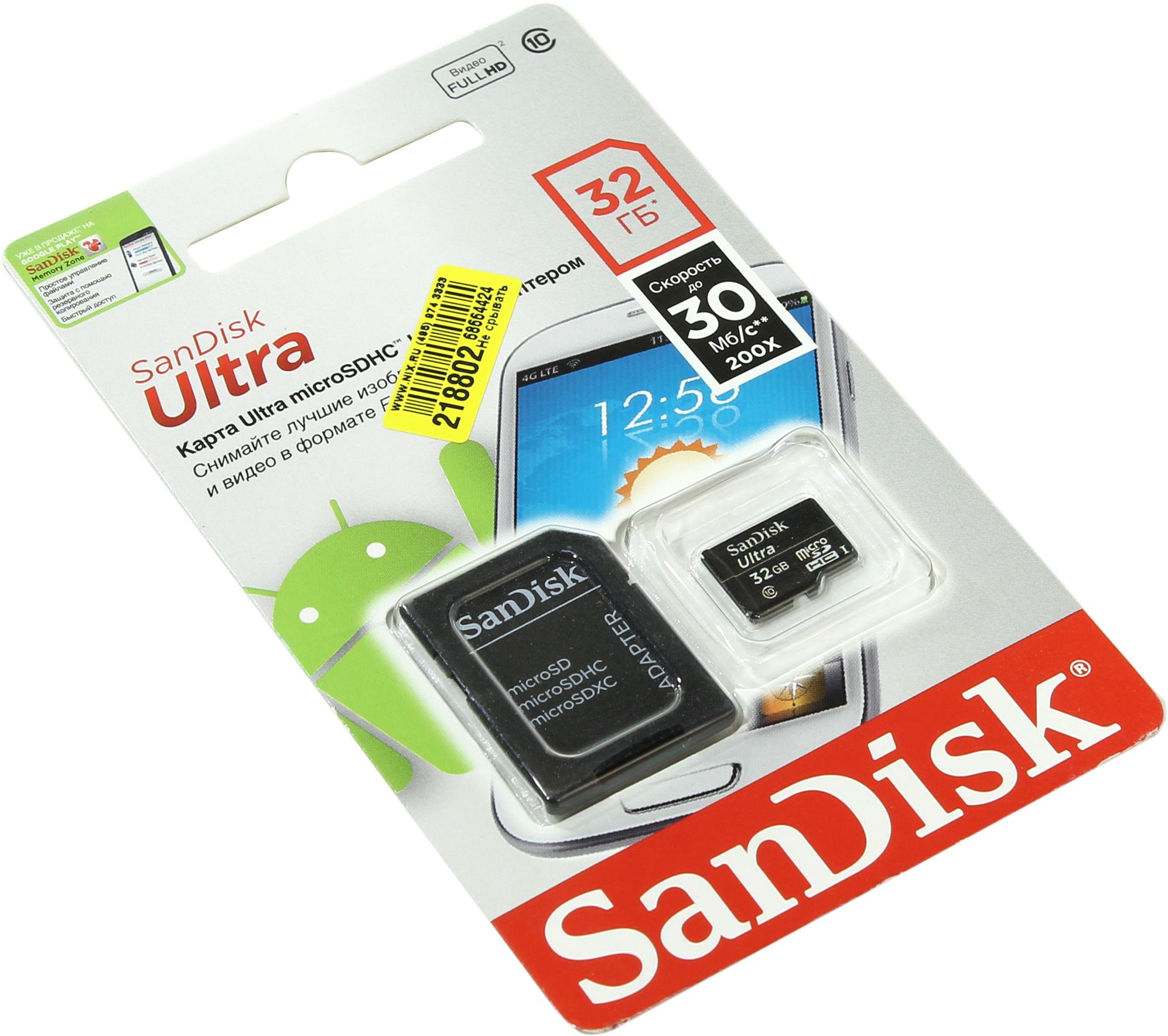 Карта памяти sandisk ultra 32 гб sdsqunr 032g gn3mn