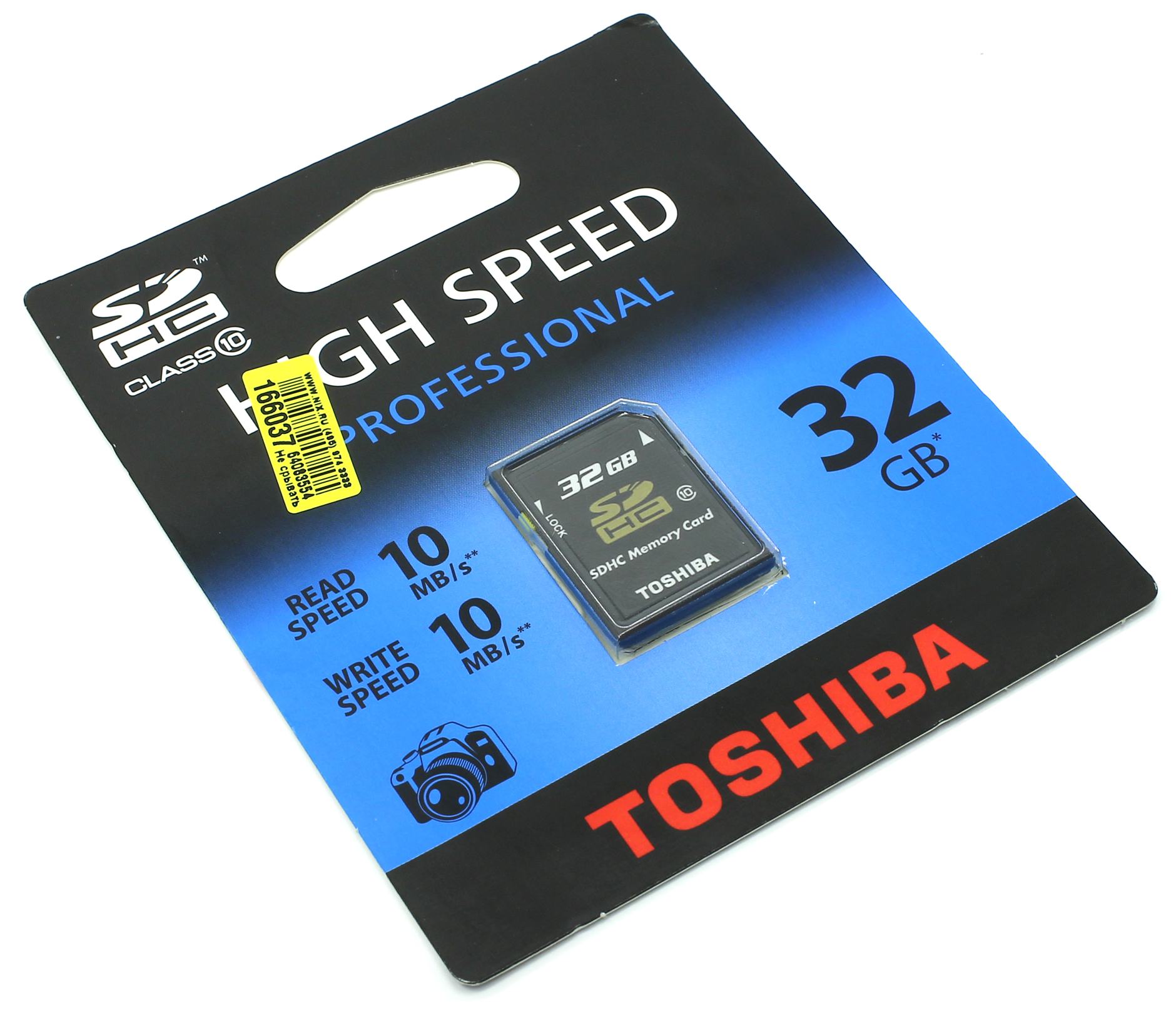 Sd 32gb class 10. Ezashy Turbo SDHC UHS-I Card 16 GB. Карта памяти Toshiba SD-t064uhs1(bl5. Карта памяти Toshiba SD-t016uhs1(6. Карта памяти Toshiba SD-t016uhs1(bl5.