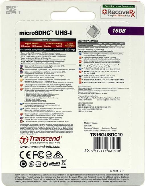 Micro sd card error fix software