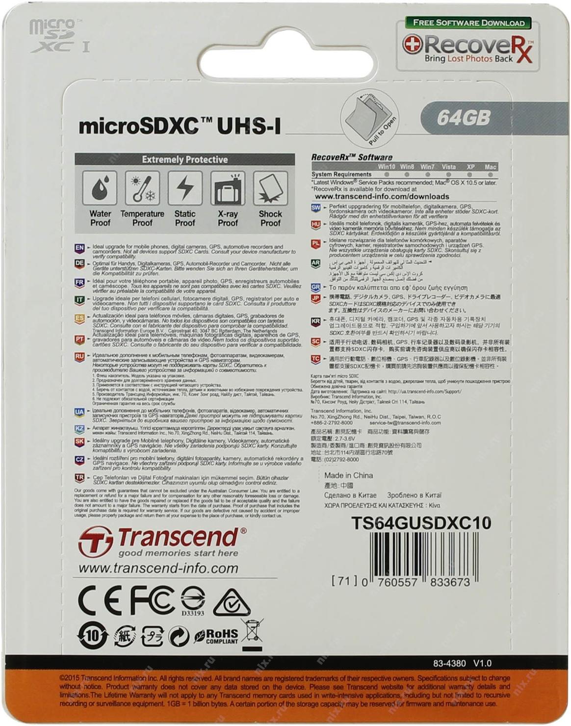 Карта памяти microsdxc uhs i u1 transcend 64 гб