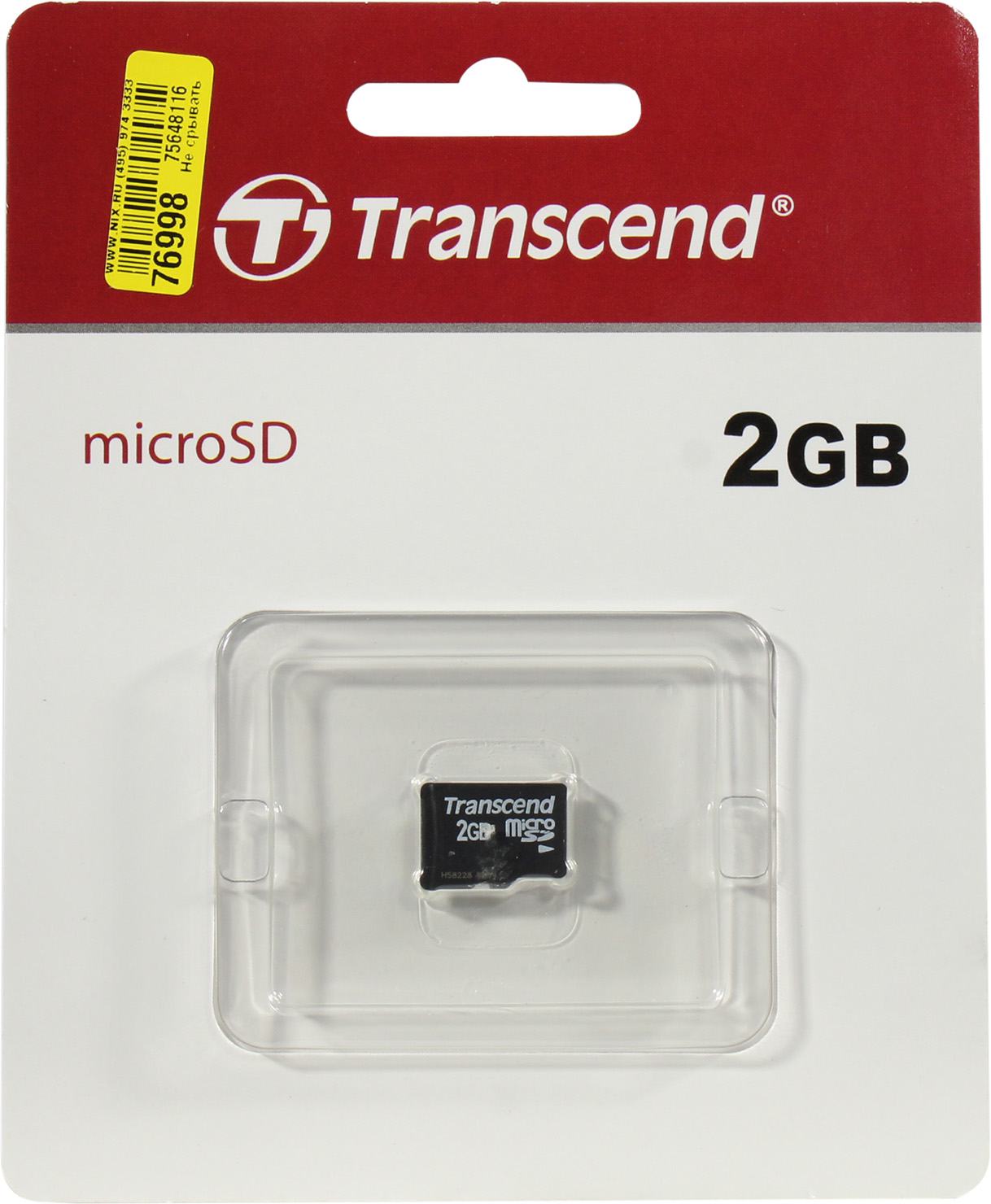 Sd transcend карта памяти 2гб