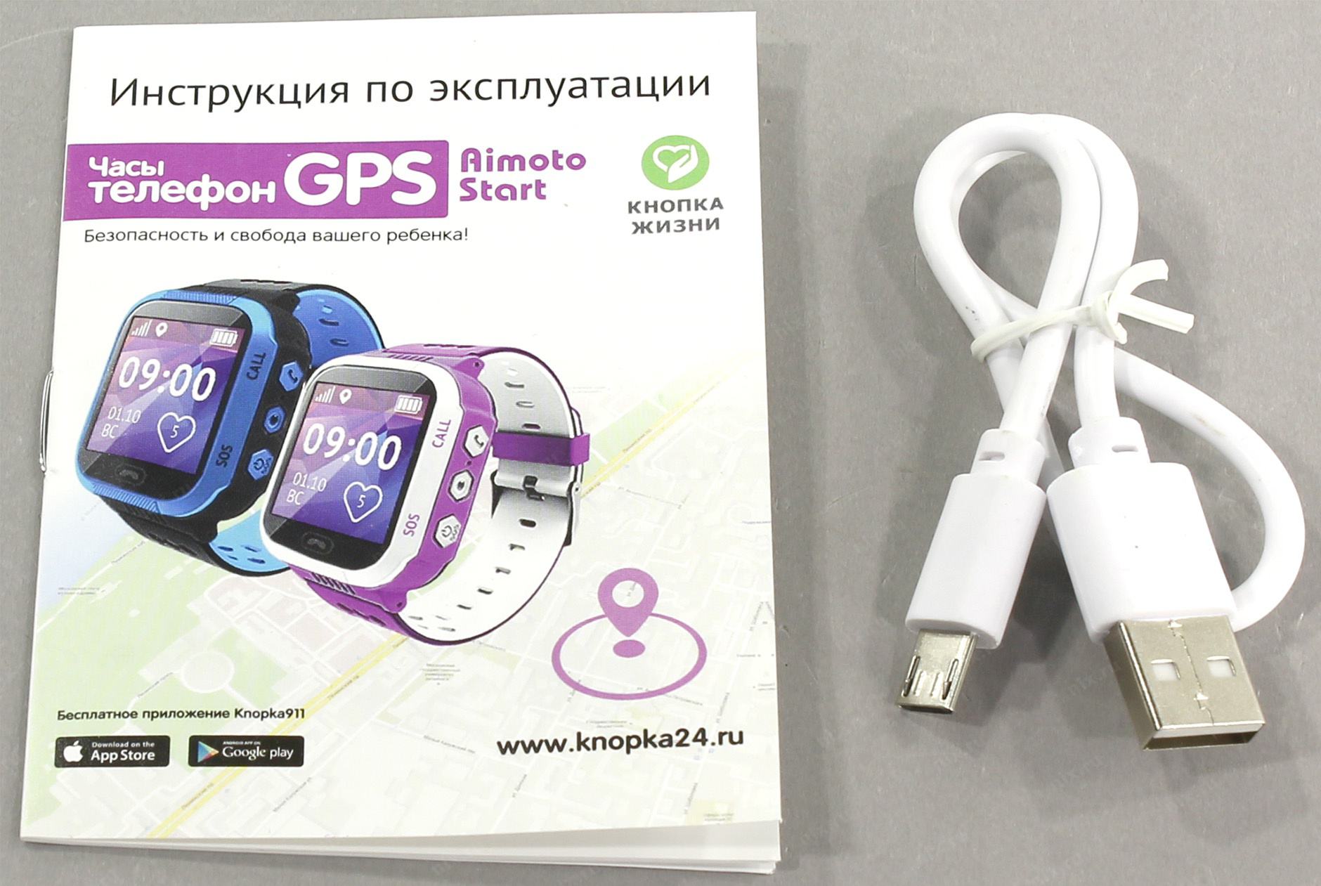 Сим карта теле2 для gps трекера