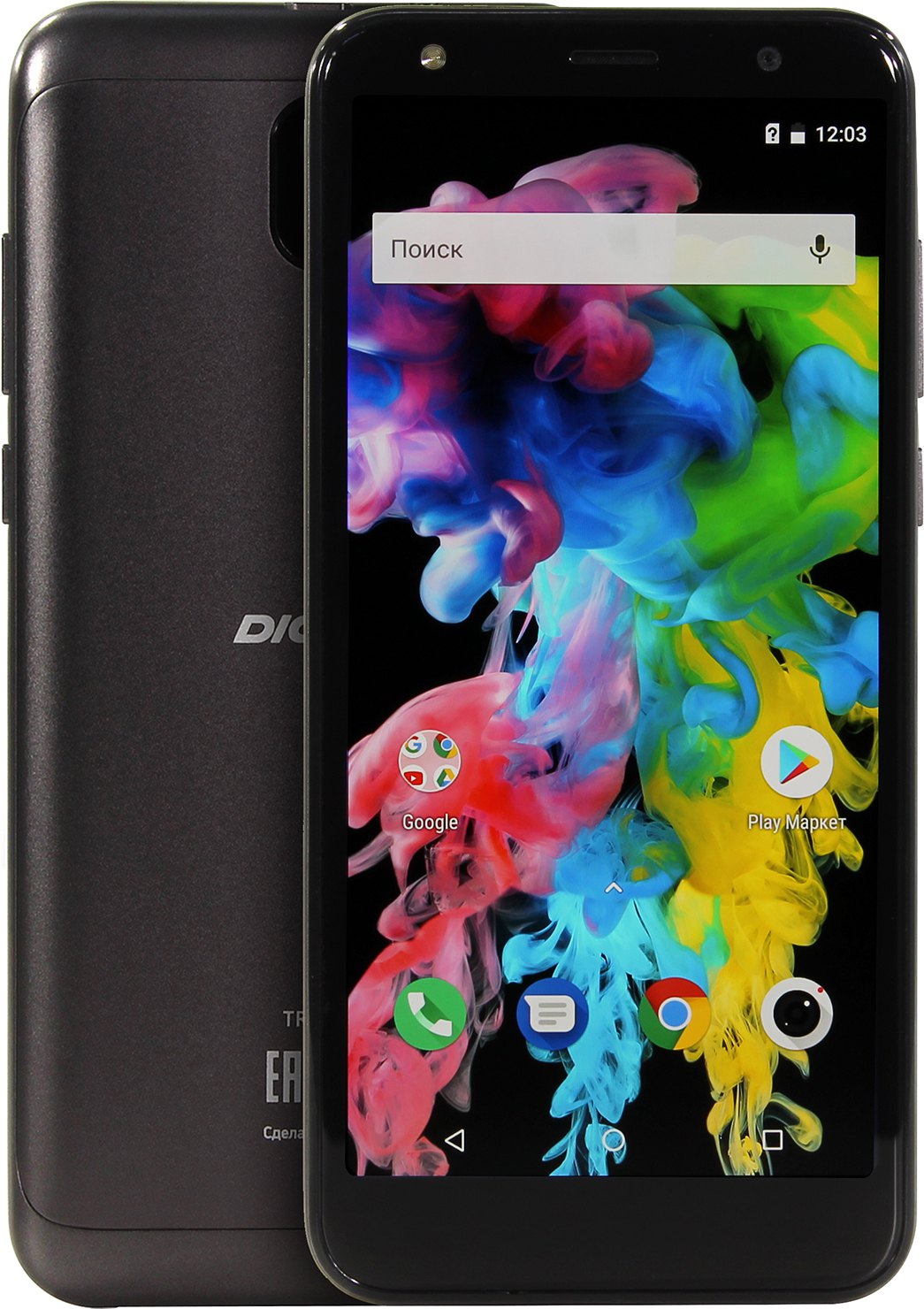 Смартфон digma linx trix 4g. Linx Trix 4g ls5041pl. Digma Trix 4g. Digma Linx Trix 4g 16 ГБ.