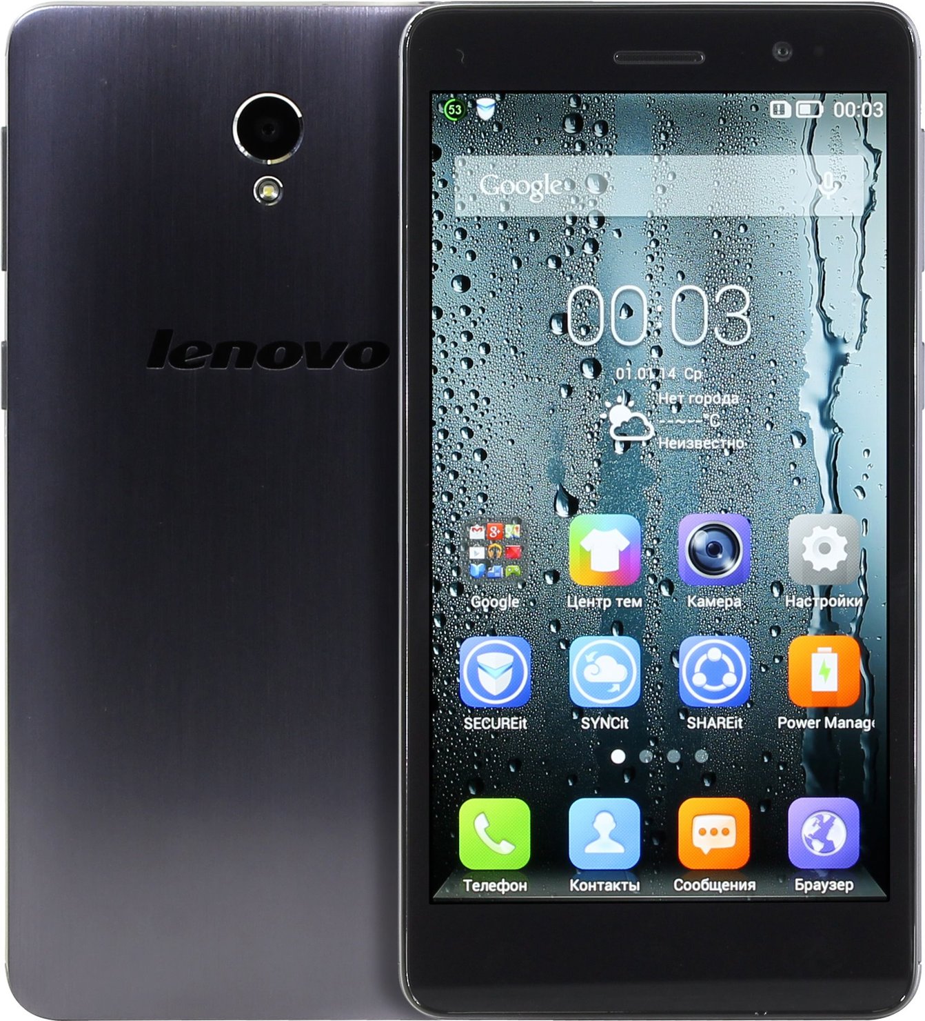 Леново s860. Lenovo IDEAPHONE s860. Старый Lenovo s860. Винты Lenovo s860.