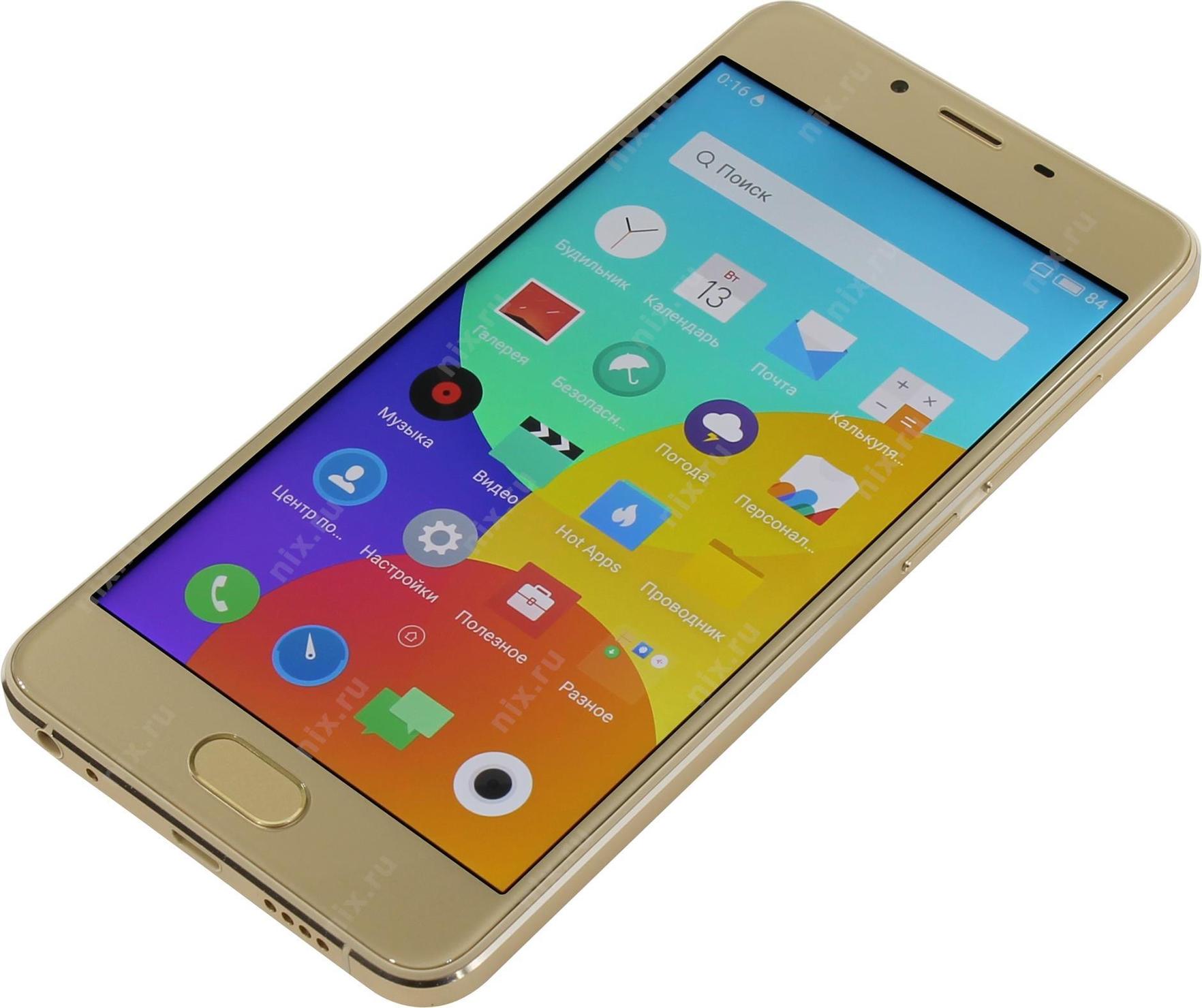 Smartfon Meizu U10 2 16 Gb U680h Gold Kupit Cena I Harakteristiki Otzyvy