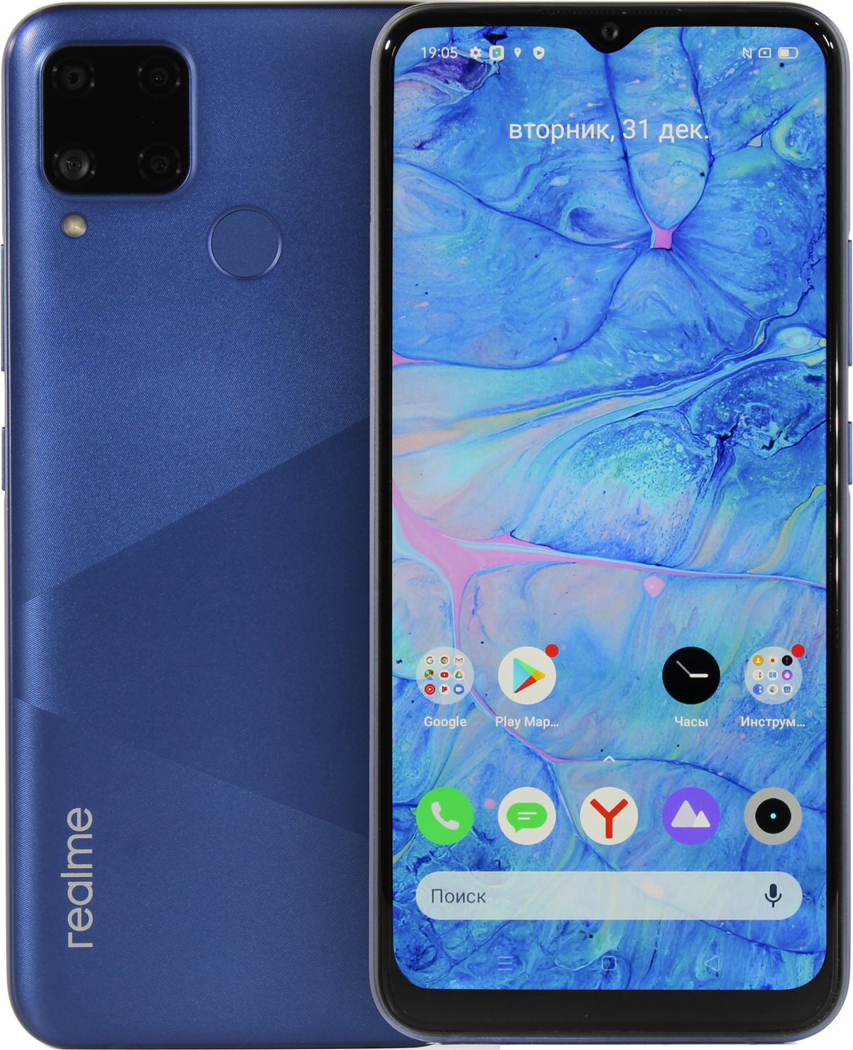 Blue 64. Rmx2180 Realme c15. Realme c15 4/64gb Blue. Смартфоны с тонкой рамкой до 15000. Realme c30 4/64gb Blue.