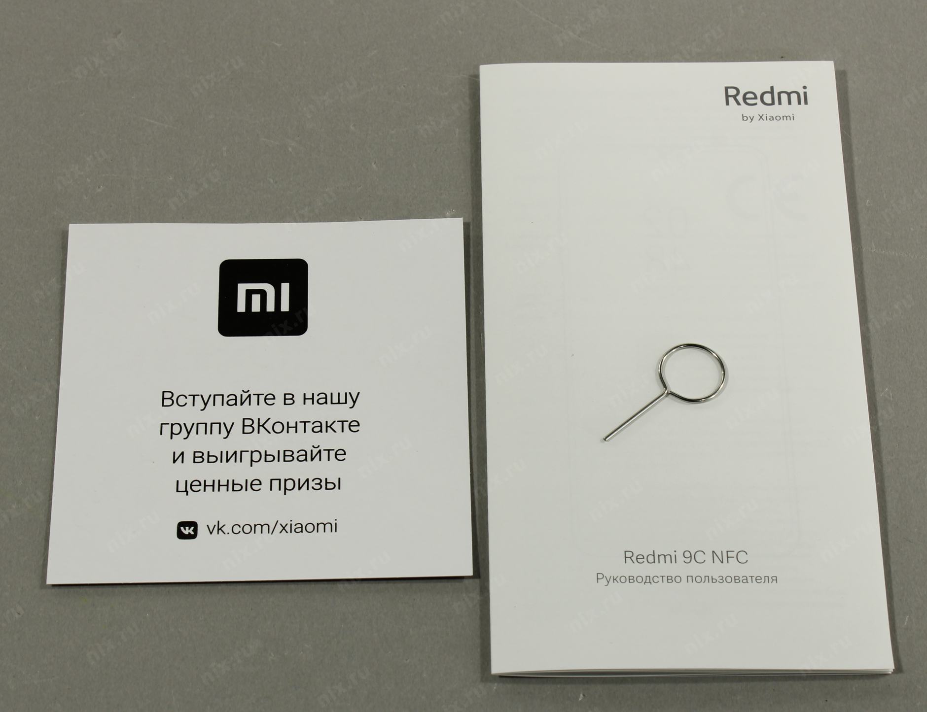 Xiaomi Redmi 9c Nfc 64 Гб Купить