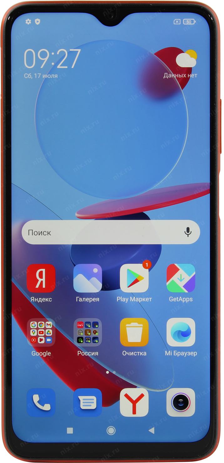 Xiaomi Redmi 9c Nfc 64 Гб Купить