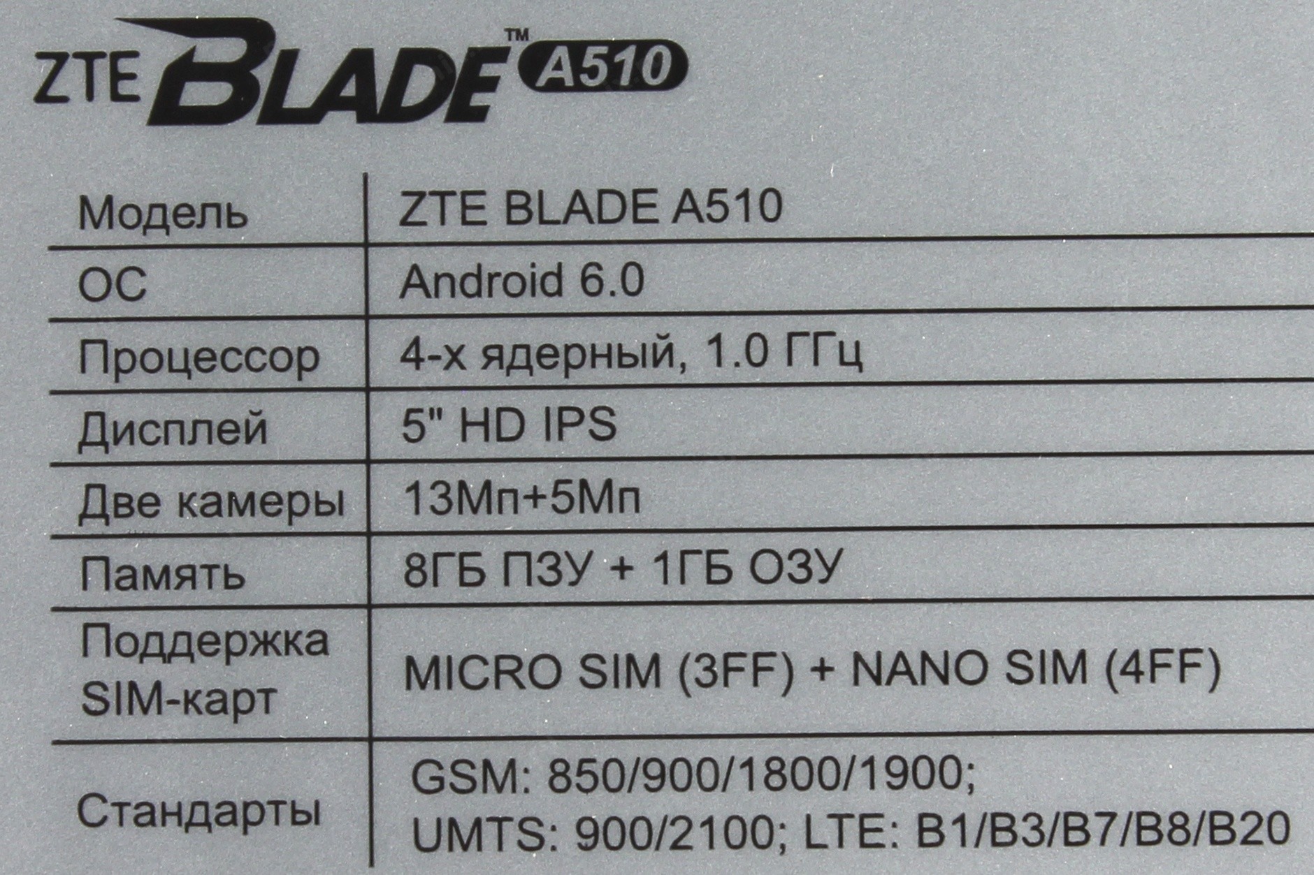 Zte a510 схема