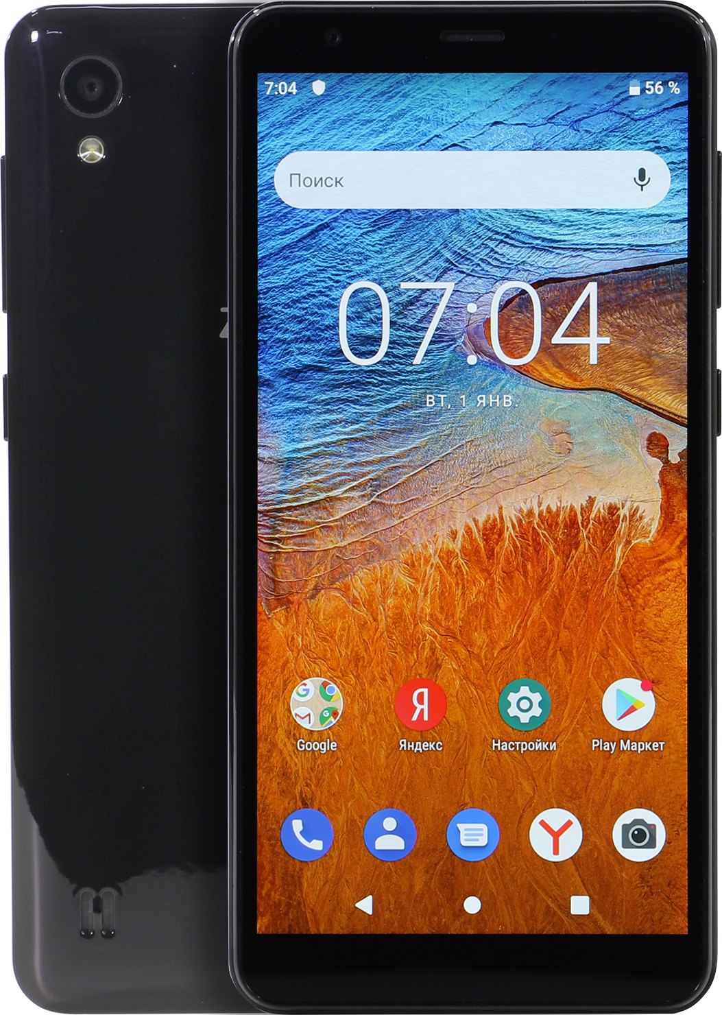 Телефон zte 2019. Смартфон ZTE Blade a5. ZTE Blade a5 2019. Смартфон ZTE Blade a5 2019 2gb 32gb, синий. ZTE Blade a5 16gb.