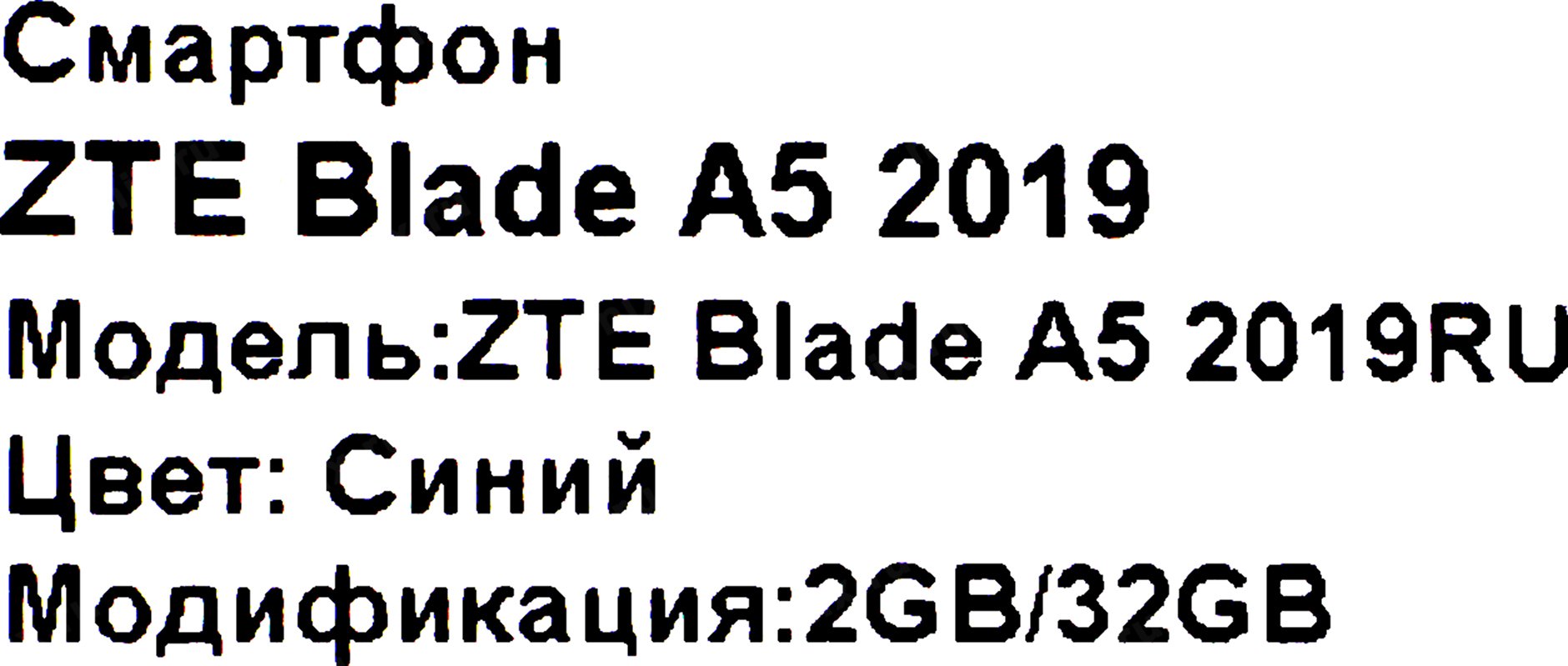 Zte a5 2019 схема