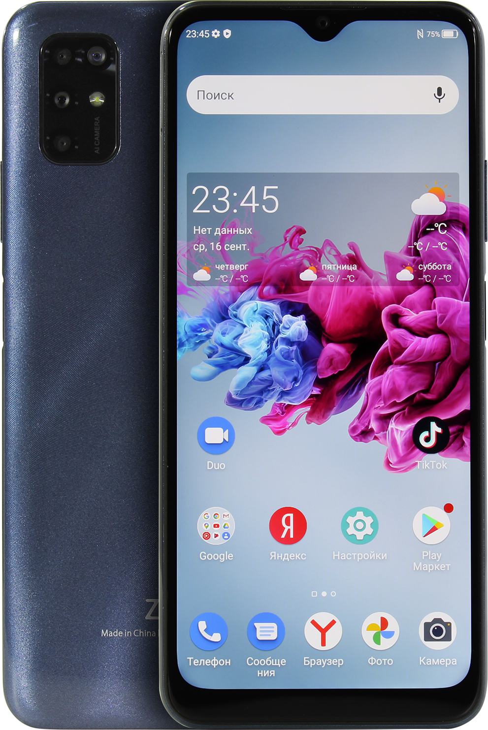 Zte blade smart. ZTE Blade v2020 Smart. ZTE Blade v 2020smart 4/128 GB. Смартфон ZTE Blade v2020. ZTE Blade v2020 Smart 4/64gb.