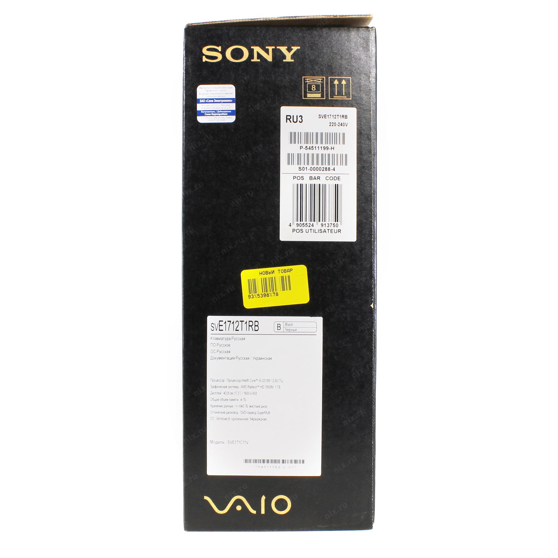 Ноутбук Sony Sve 1712v1r B Black Купить