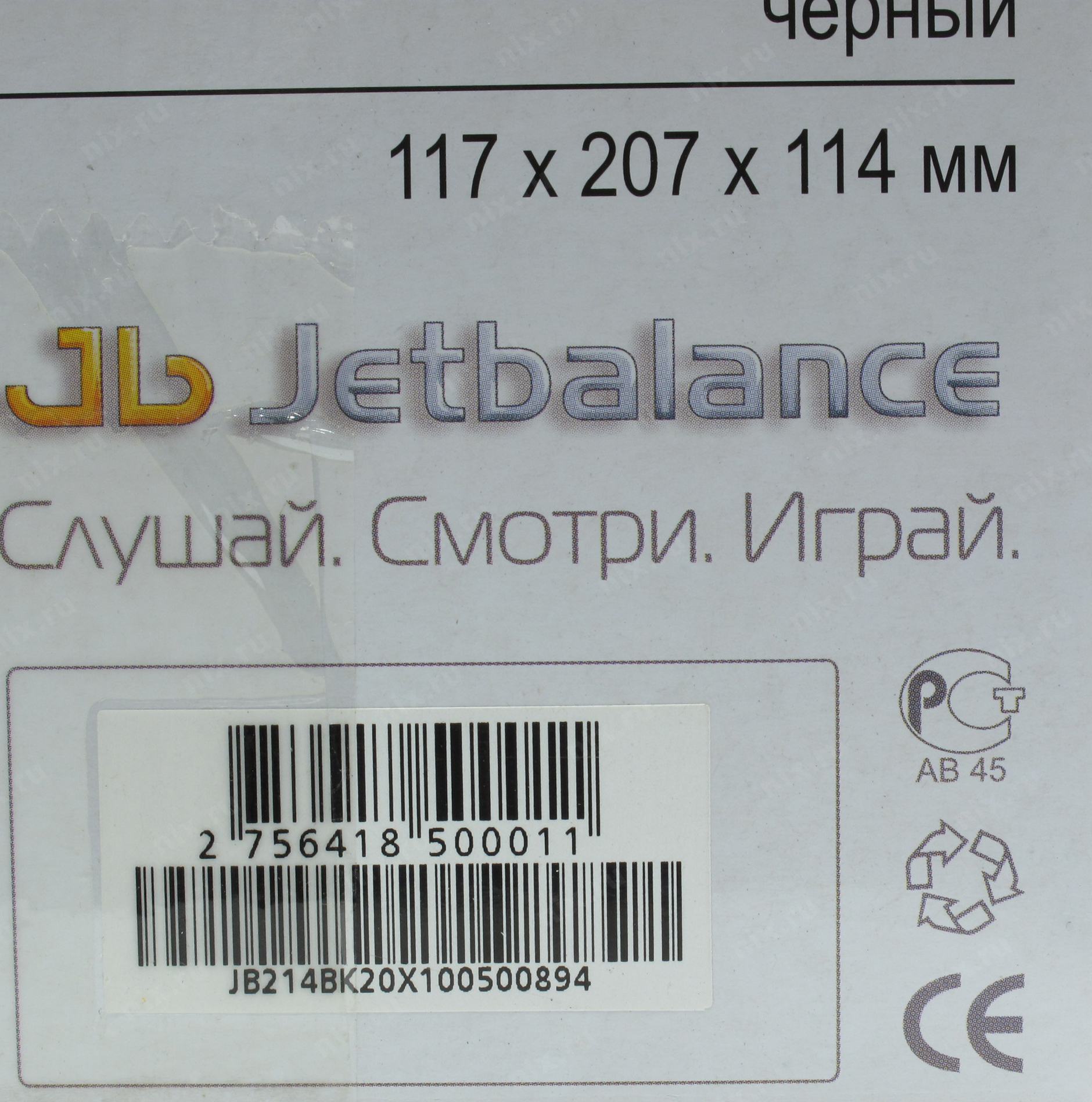 Jetbalance jb 381 схема