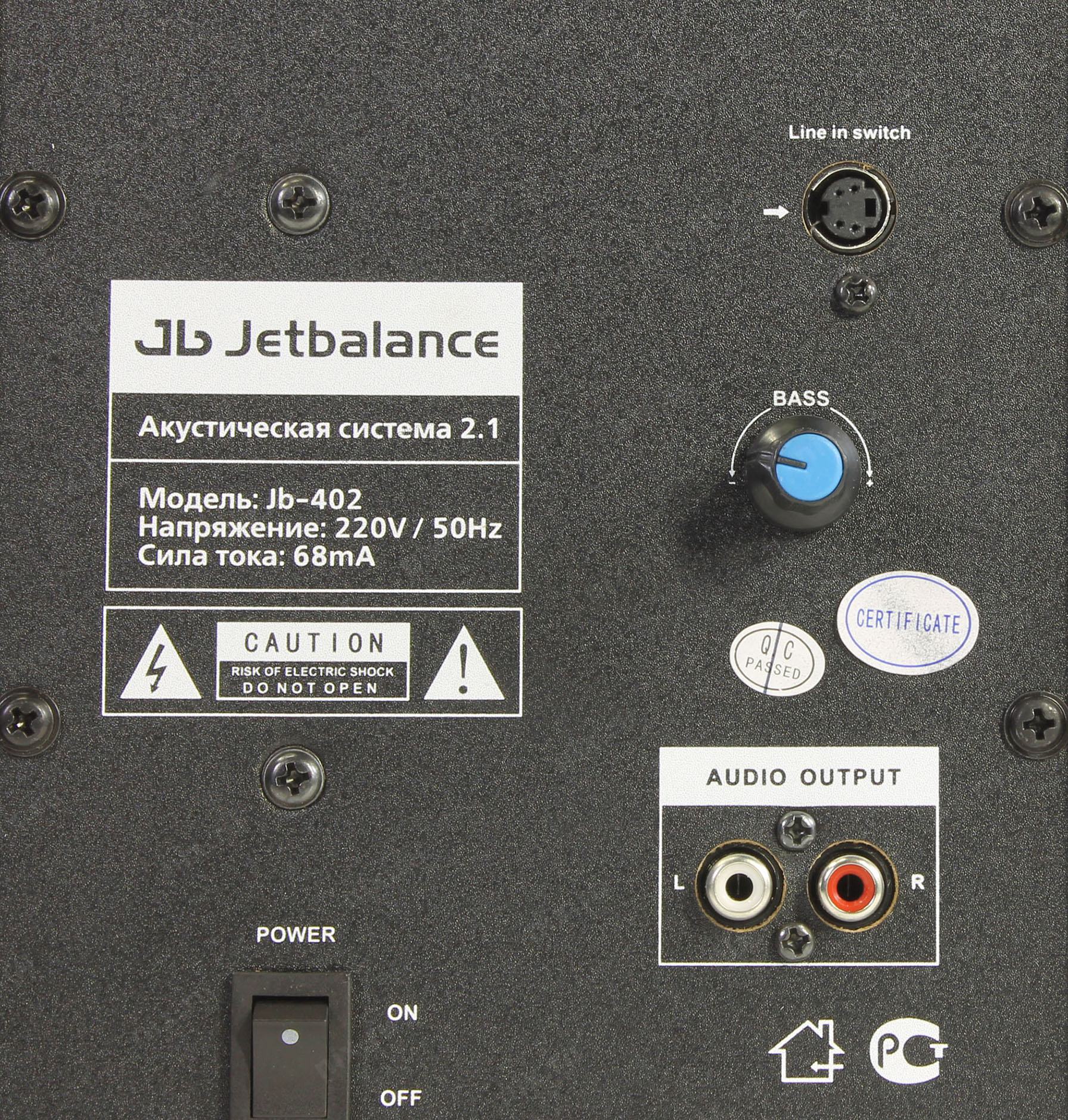 Jb 471 jetbalance схема