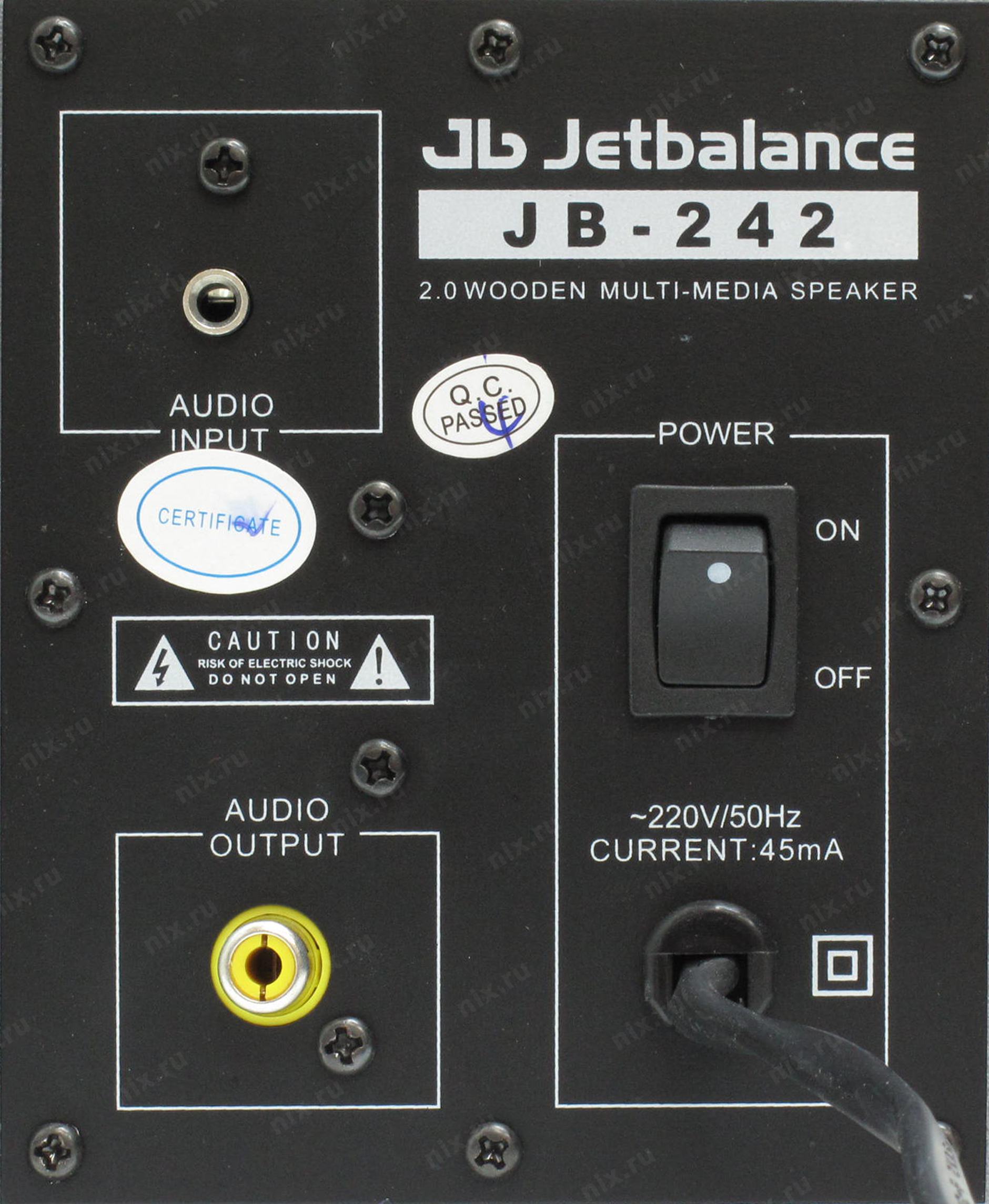 Jetbalance 371 схема