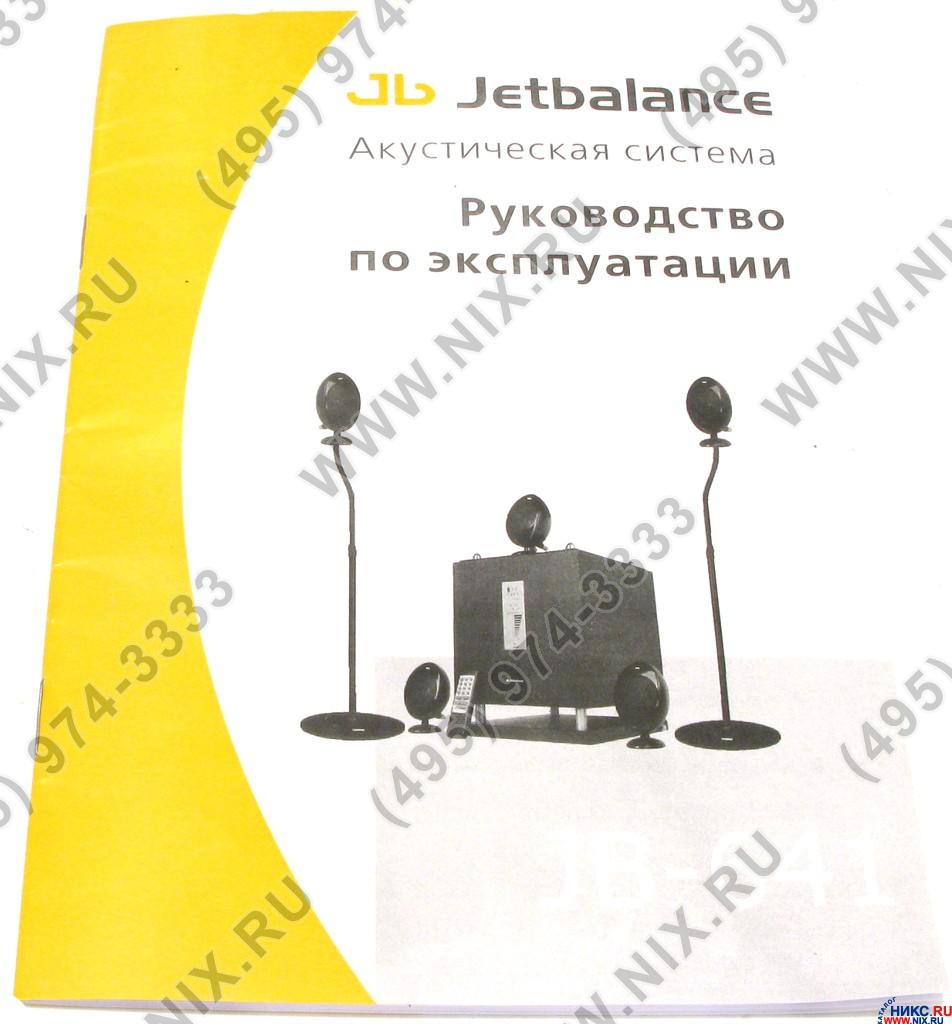 Jetbalance jb 671 схема