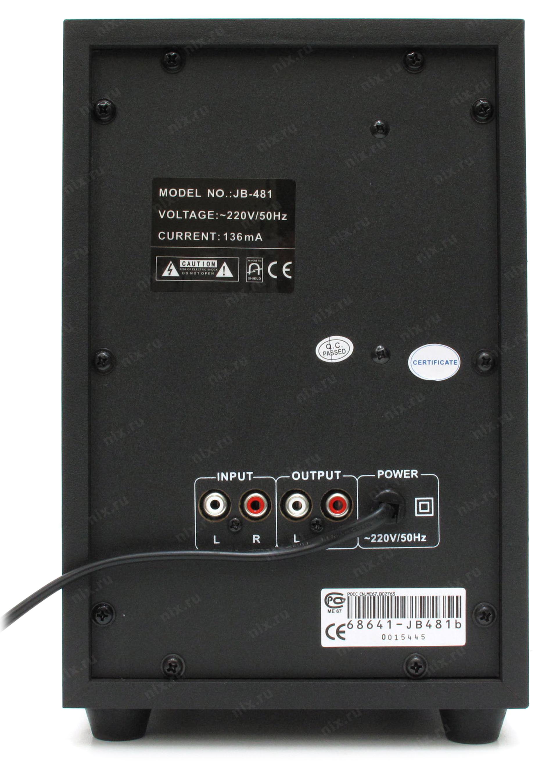 Jb 481 схема