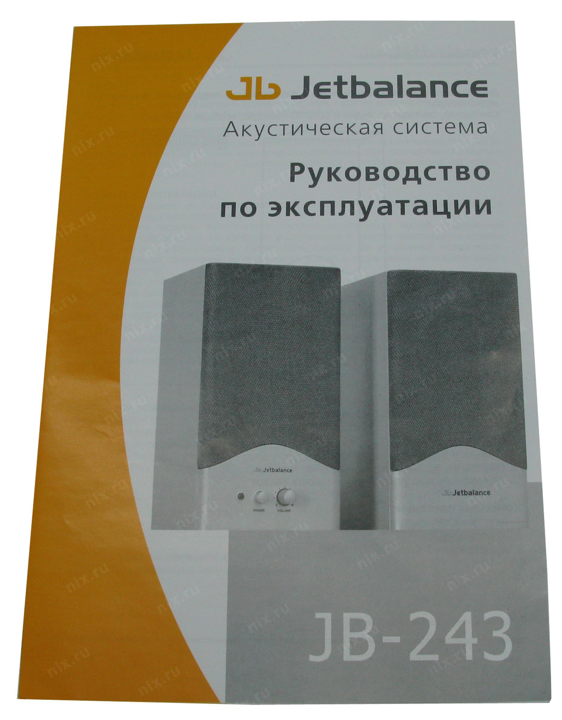 Jetbalance jb 671 схема