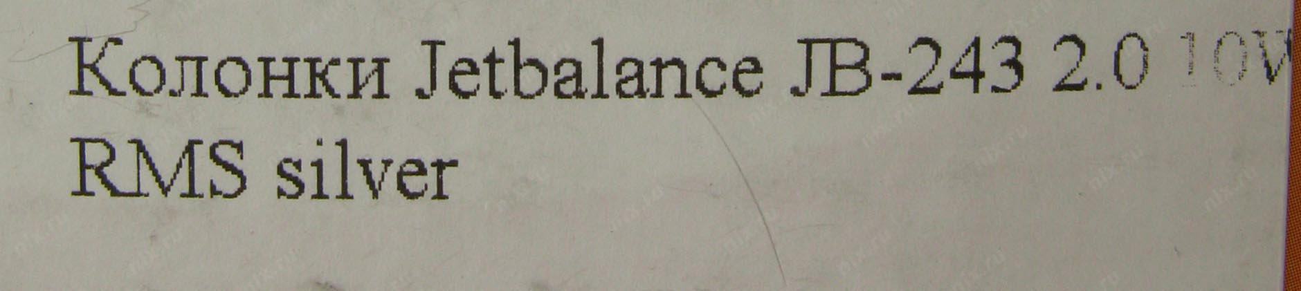 Jetbalance jb 671 схема