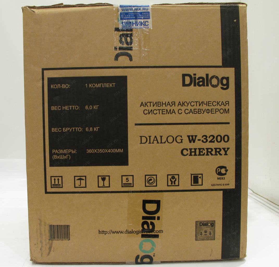 Схема dialog w 3200