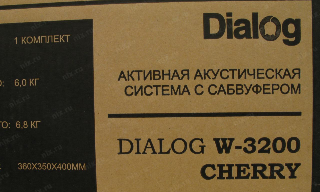 Схема dialog w 3200