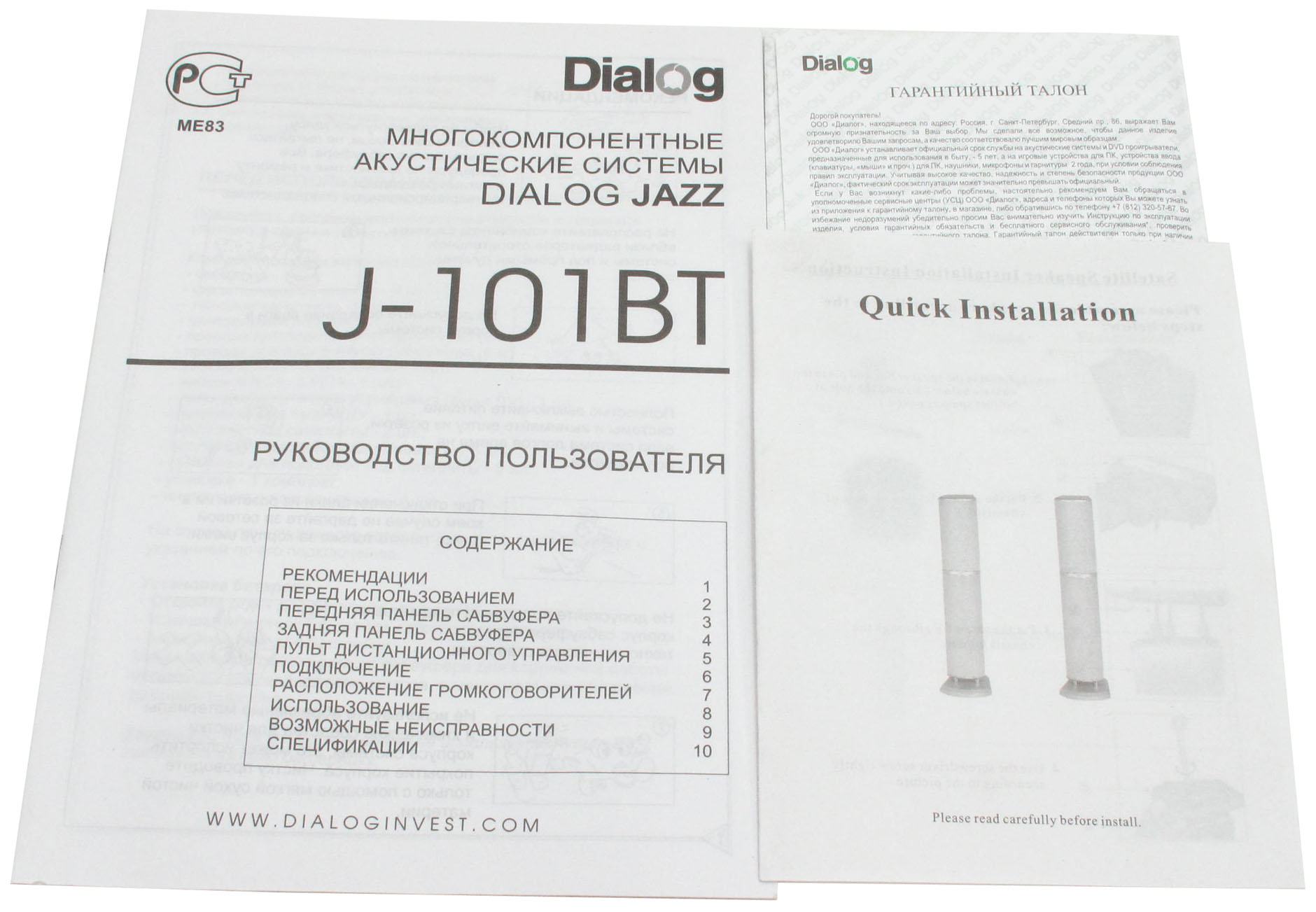 Dialog j d106cf схема