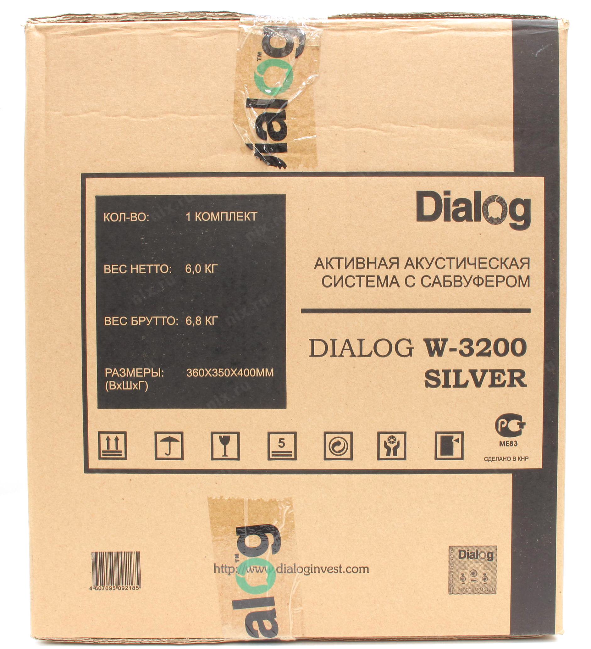 Схема dialog w 3200