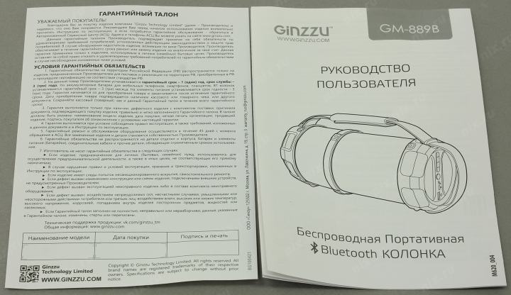 Как подключить колонку ginzzu к телефону nix.by Колонка Ginzzu GM-889B Black/white (20W, цветомузыка, Светильник, Bluetoo