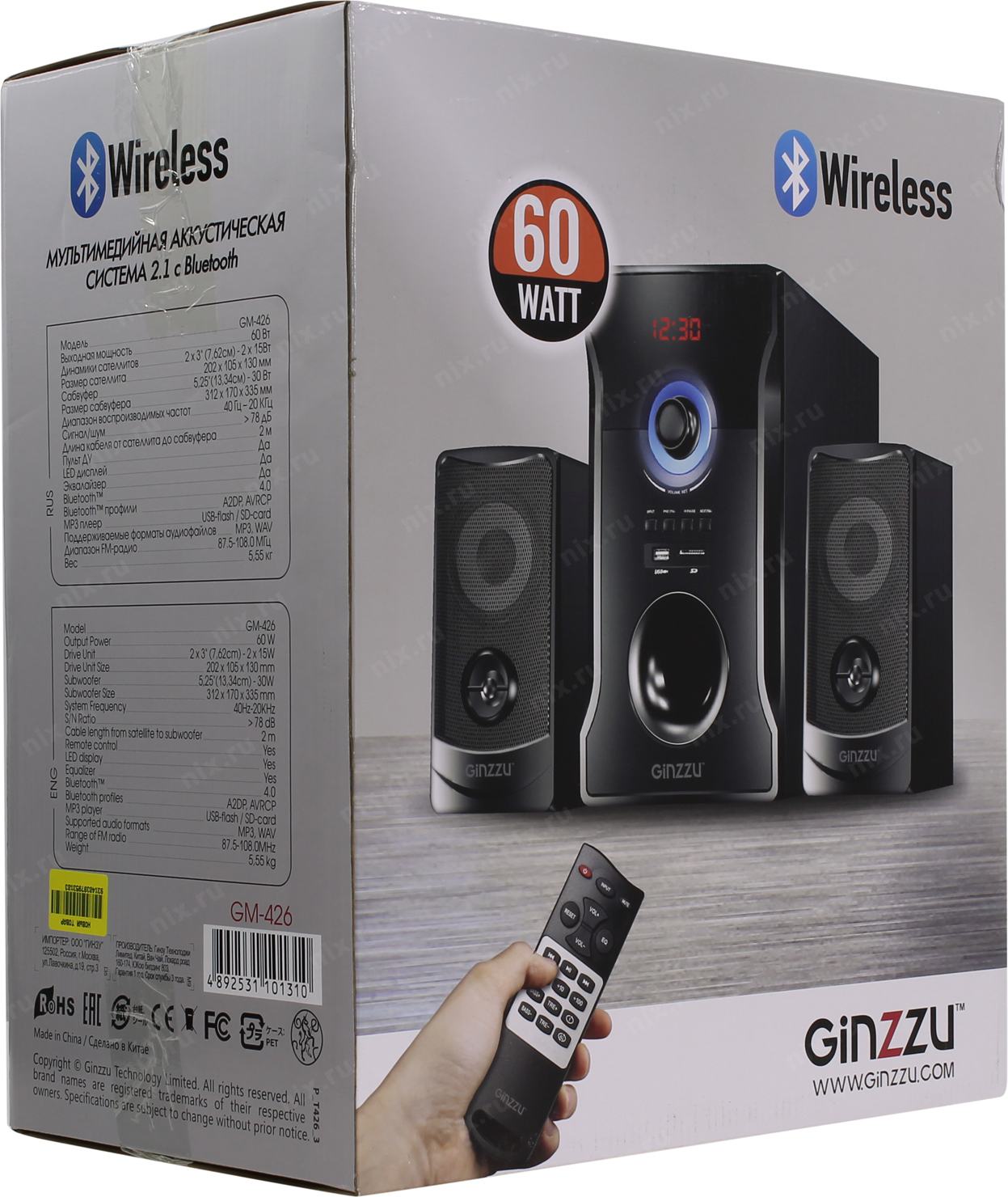 Колонки 2.0 Ginzzu Gm 329 Купить