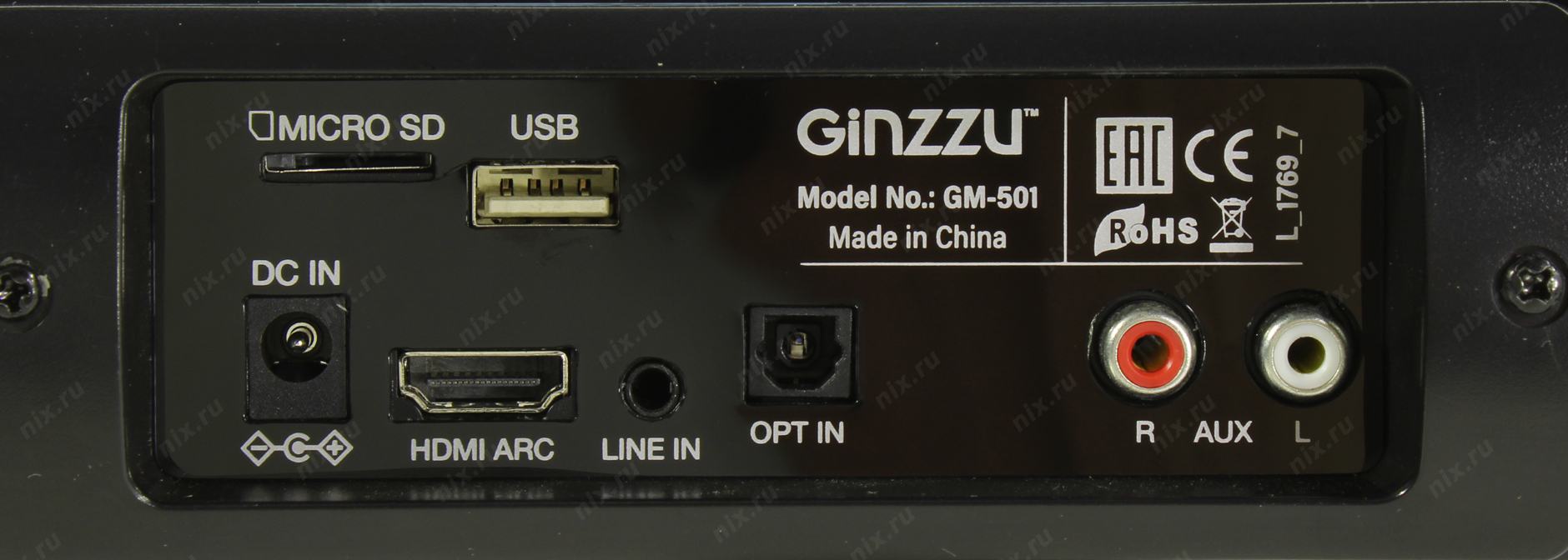 Ginzzu 502 саундбар