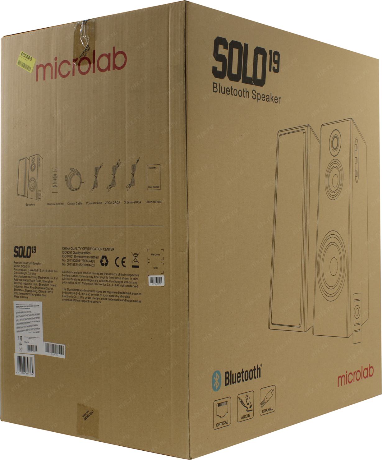 Microlab solo 19. Колонки Microlab solo 19. Колонка Microlab solo19 Black.