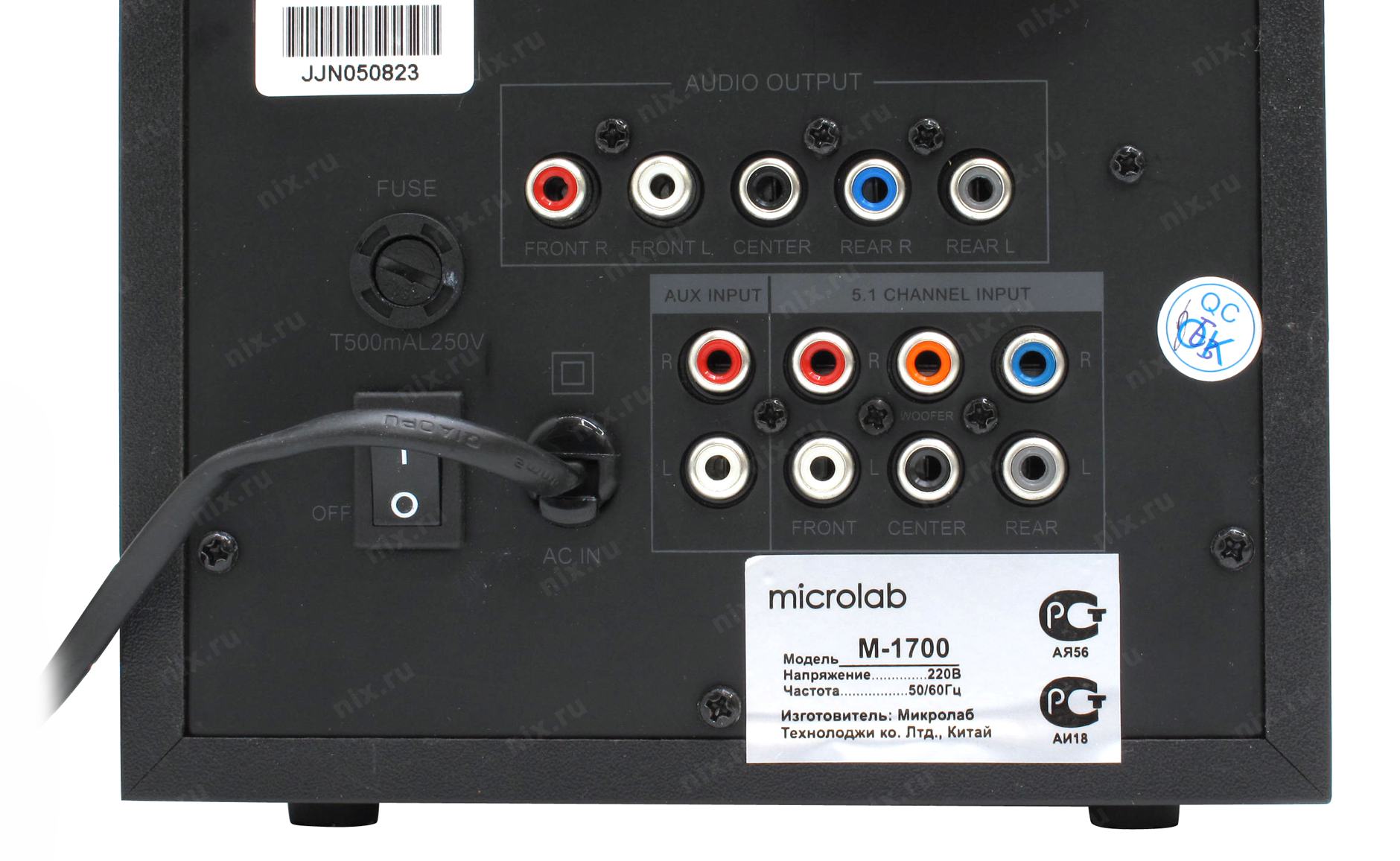 Microlab m 1700 схема