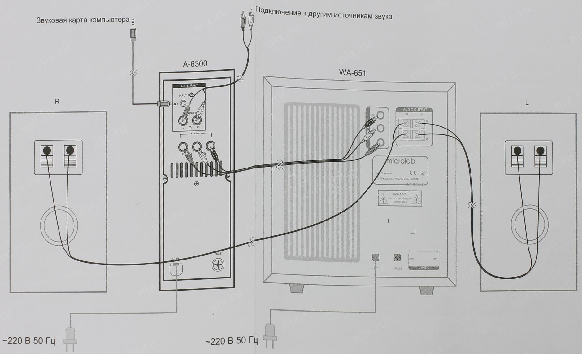 A6601 microlab схема