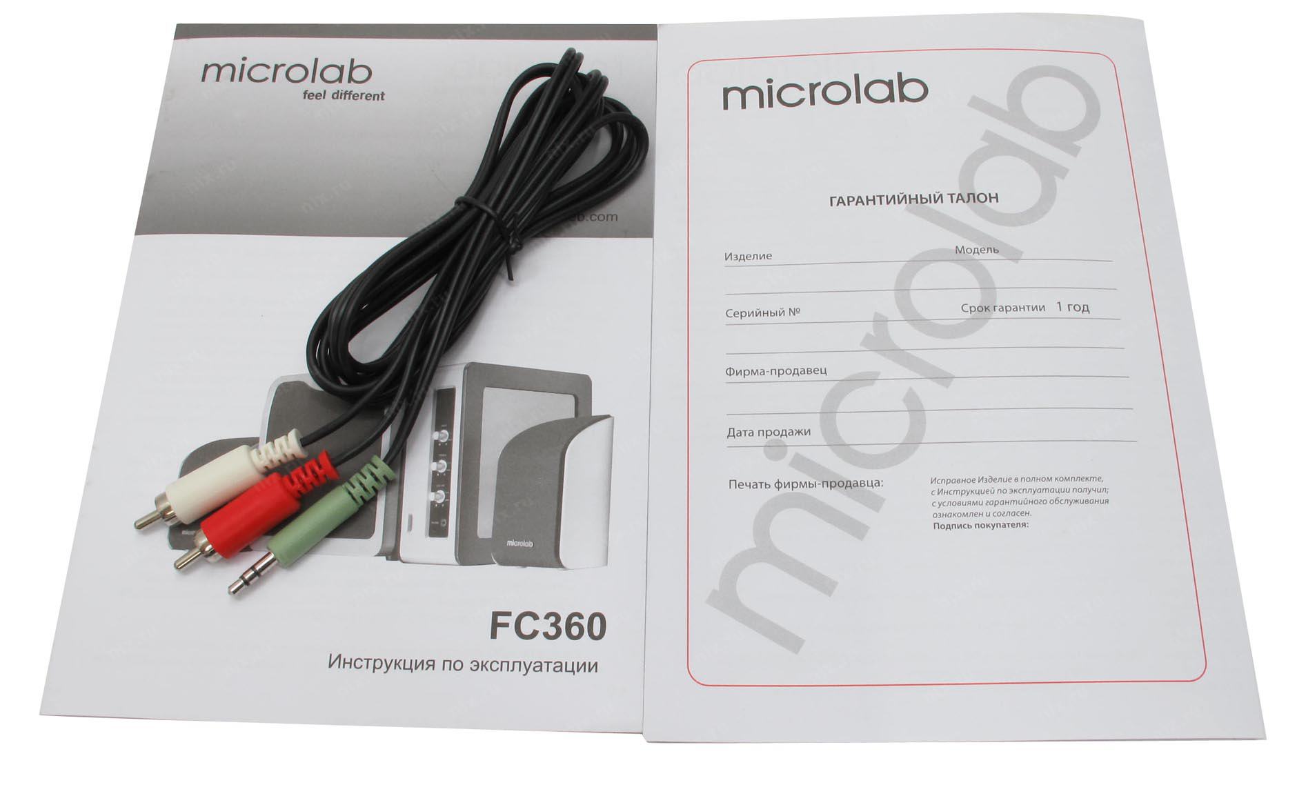 Fc360 microlab схема