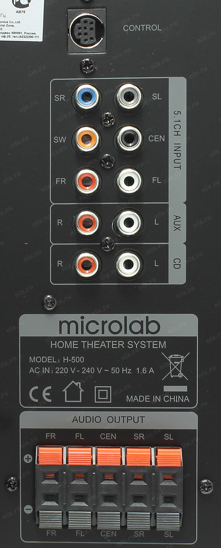 Microlab a h500 схема