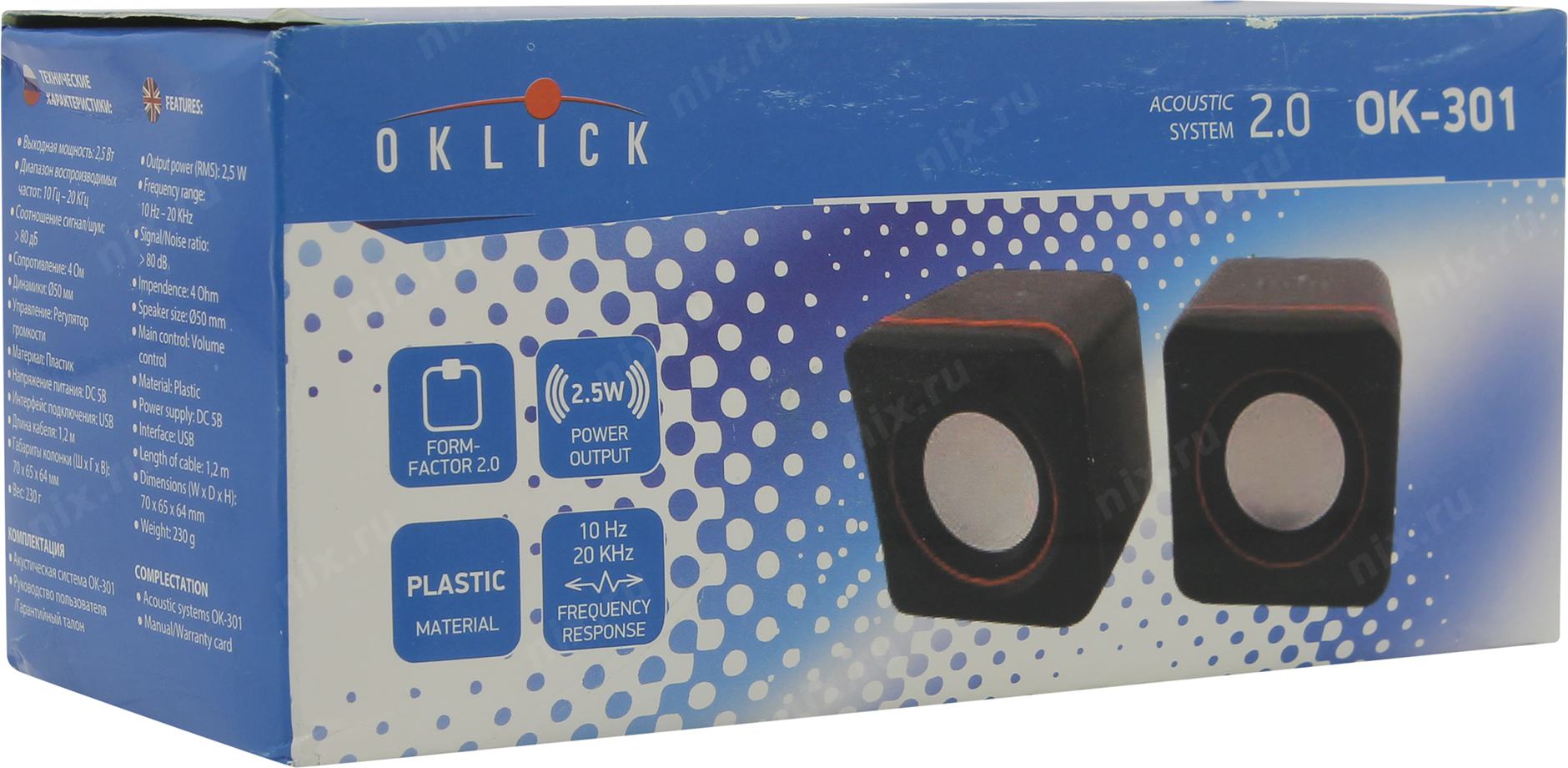 Oklick ok-301. Колонки Oklick ok-17520 портативные. Компьютерная акустика Oklick ok-301. Oklick ok-301 #мфп772149.