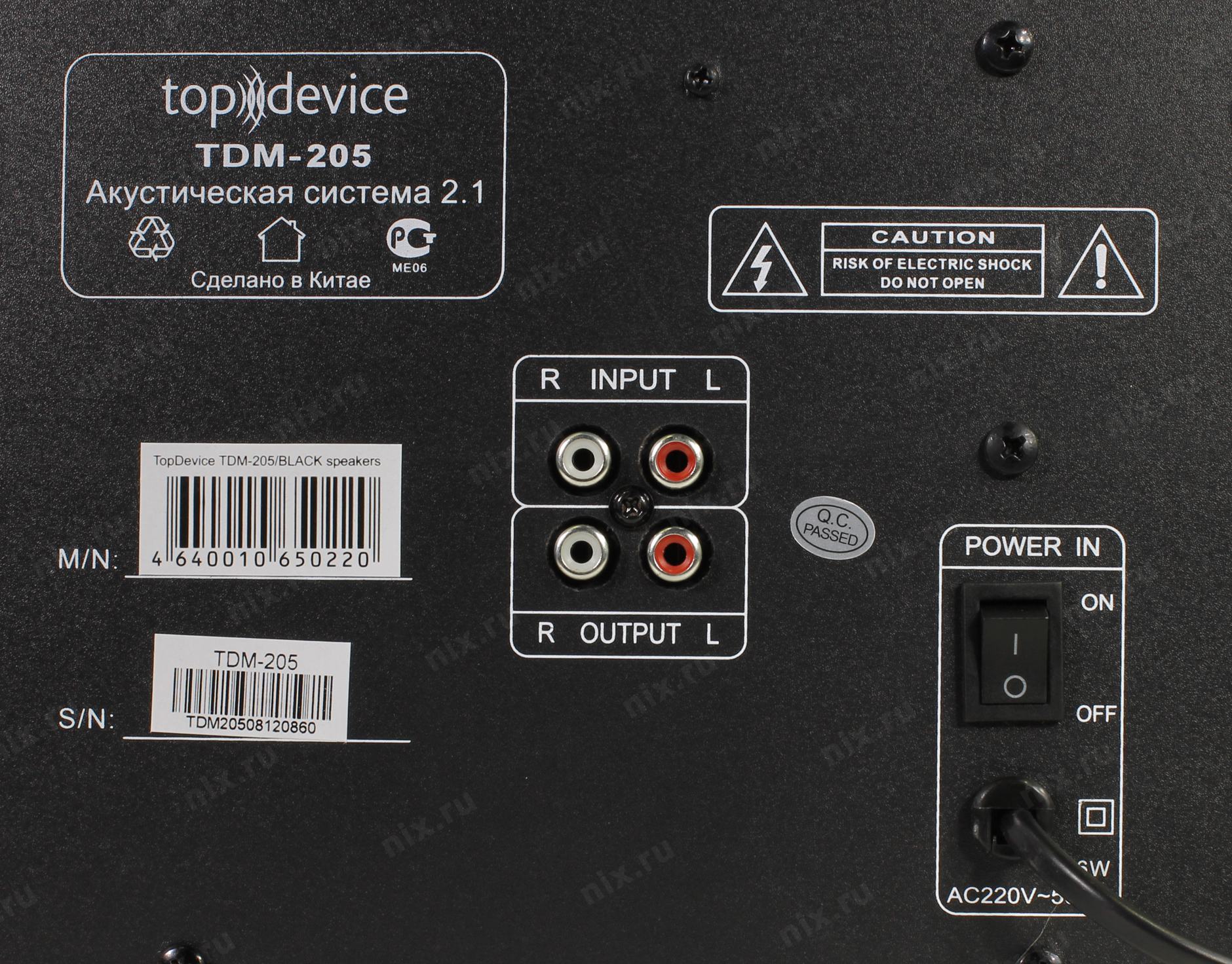 Topdevice телевизор. Компьютерная акустика TOPDEVICE TDM-320. Компьютерная акустика TOPDEVICE TDM-350. Компьютерная акустика TOPDEVICE TDM-310. Компьютерная акустика TOPDEVICE TDM-345.