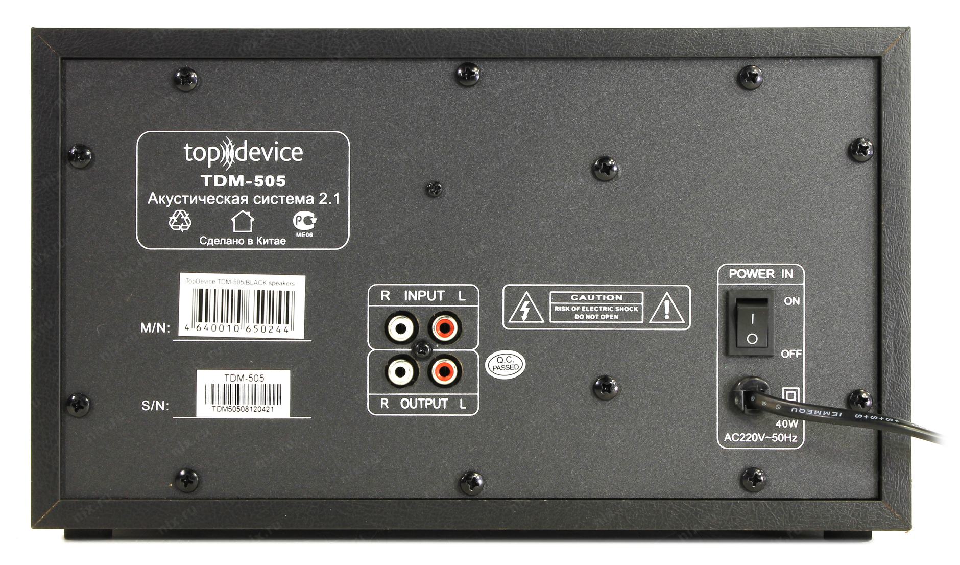 Topdevice телевизор. Компьютерная акустика TOPDEVICE TDM-320. Компьютерная акустика TOPDEVICE TDM-330. TOPDEVICE TDM-505. Top device TDM-320 акустическая система 2.1.