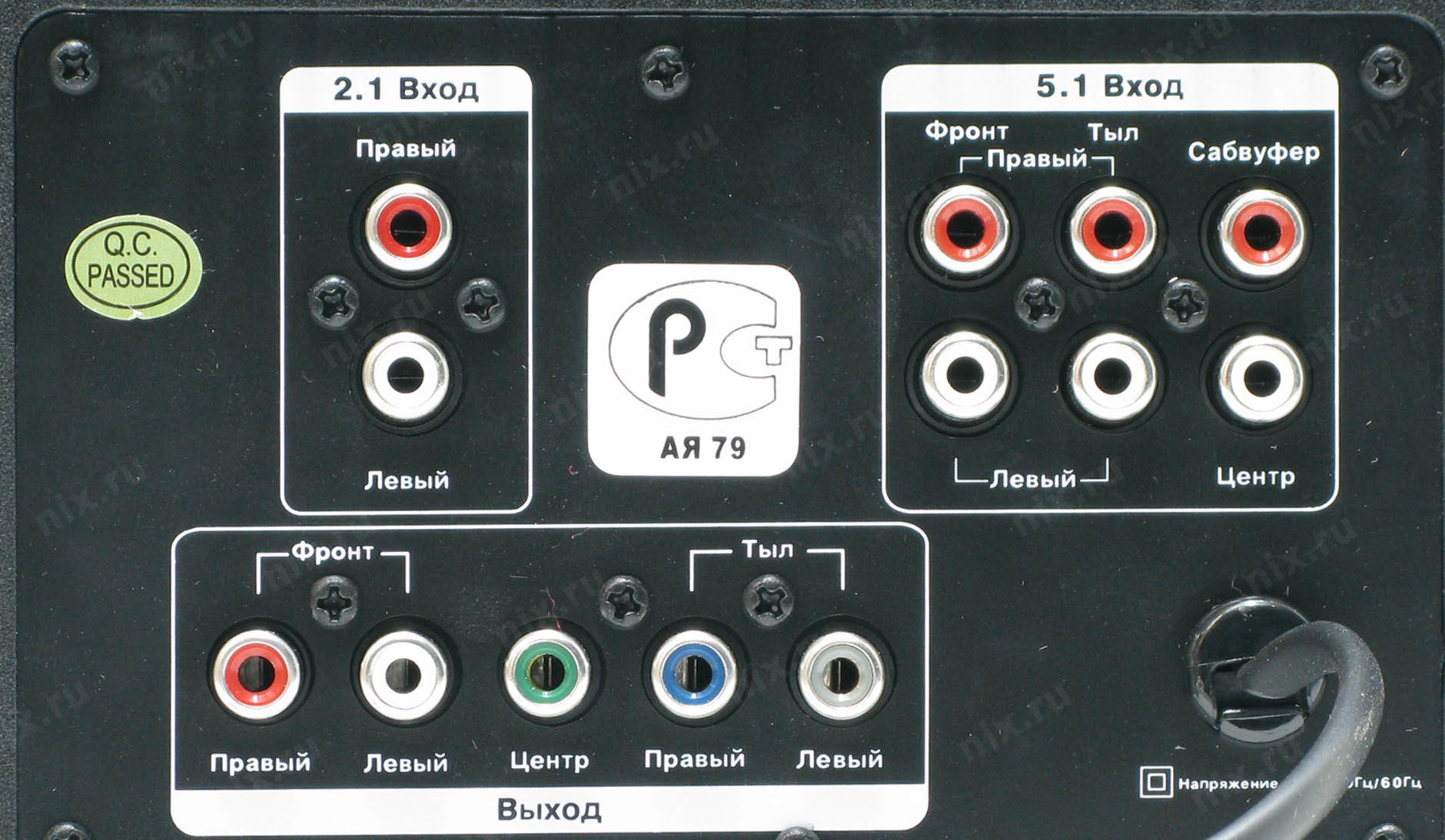 Tde 430 схема