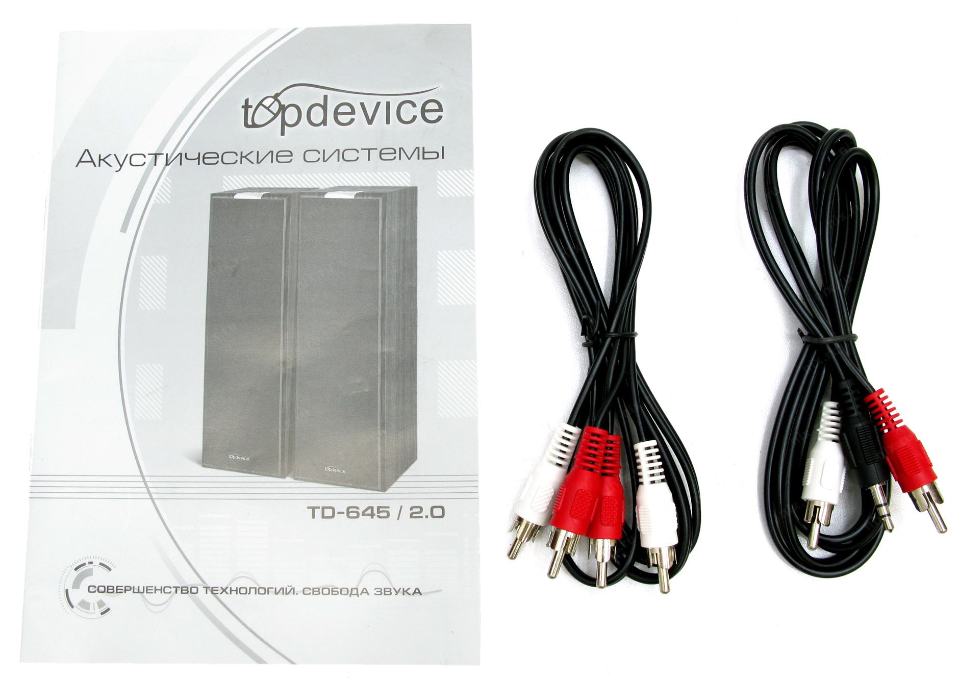 Topdevice телевизор. Колонки TOPDEVICE td645. Компьютерная акустика TOPDEVICE td 645/2.0. Колонки TOPDEVICE td645 Размеры характеристики.