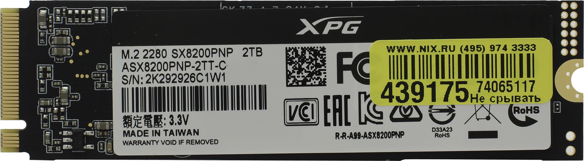 As40g 1tt c. Asx8200pnp-2tt-c. Sx8200pnp 2tb. A data XPG sx8200 2tb. A data 8200 Pro 1 TB.