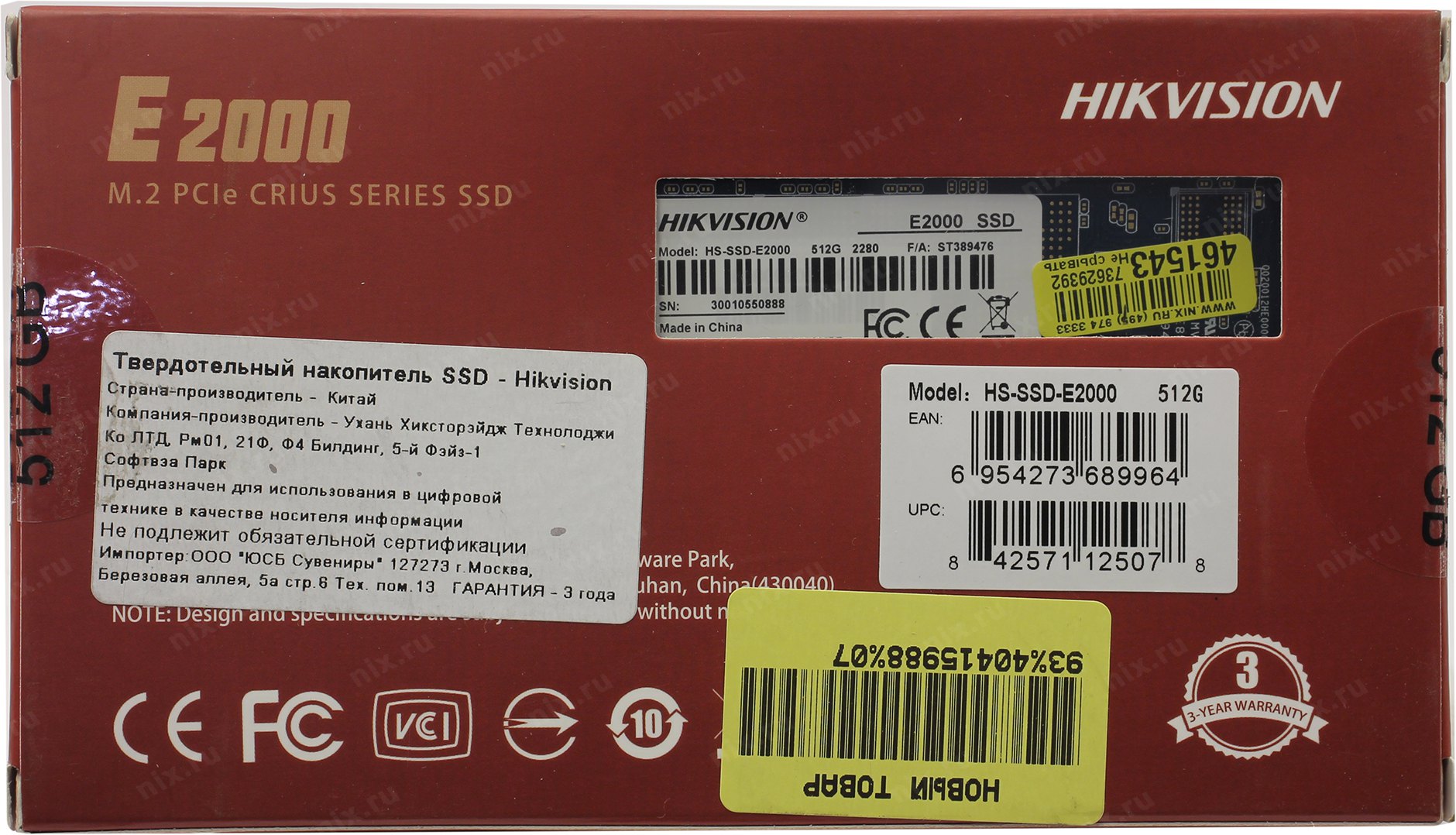 Hs ssd e3000 512g. Hikvision HS-SSD-e2000. SSD e2000 256gb. SSD Hikvision HS-SSD-e2000r(STD). Hikvision SSD 512.