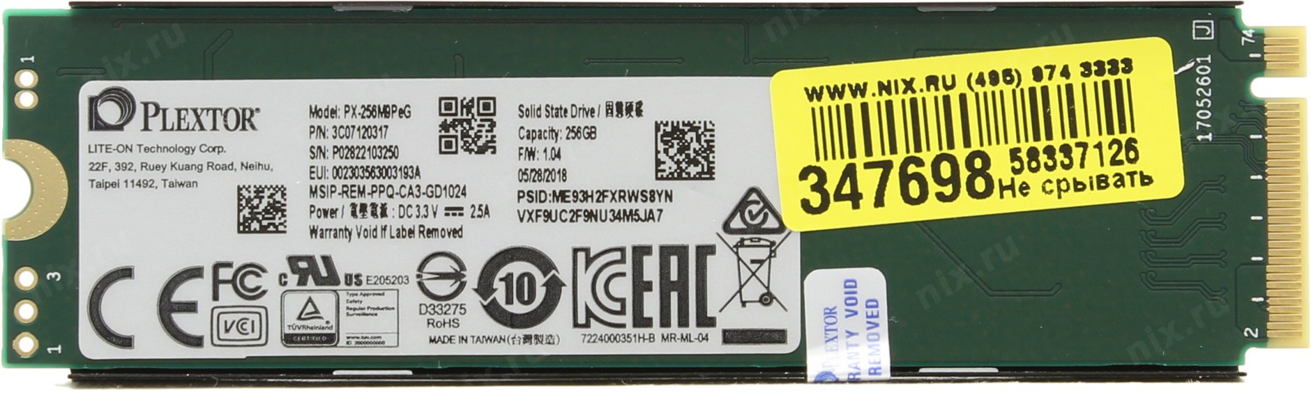 Ssd Disk Plextor M9peg 256 Gb Px 256m9peg Pci E Kupit Cena I Harakteristiki Otzyvy